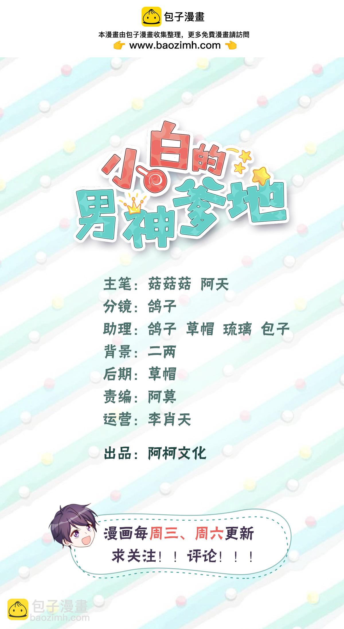 第404话 坏女人联手1