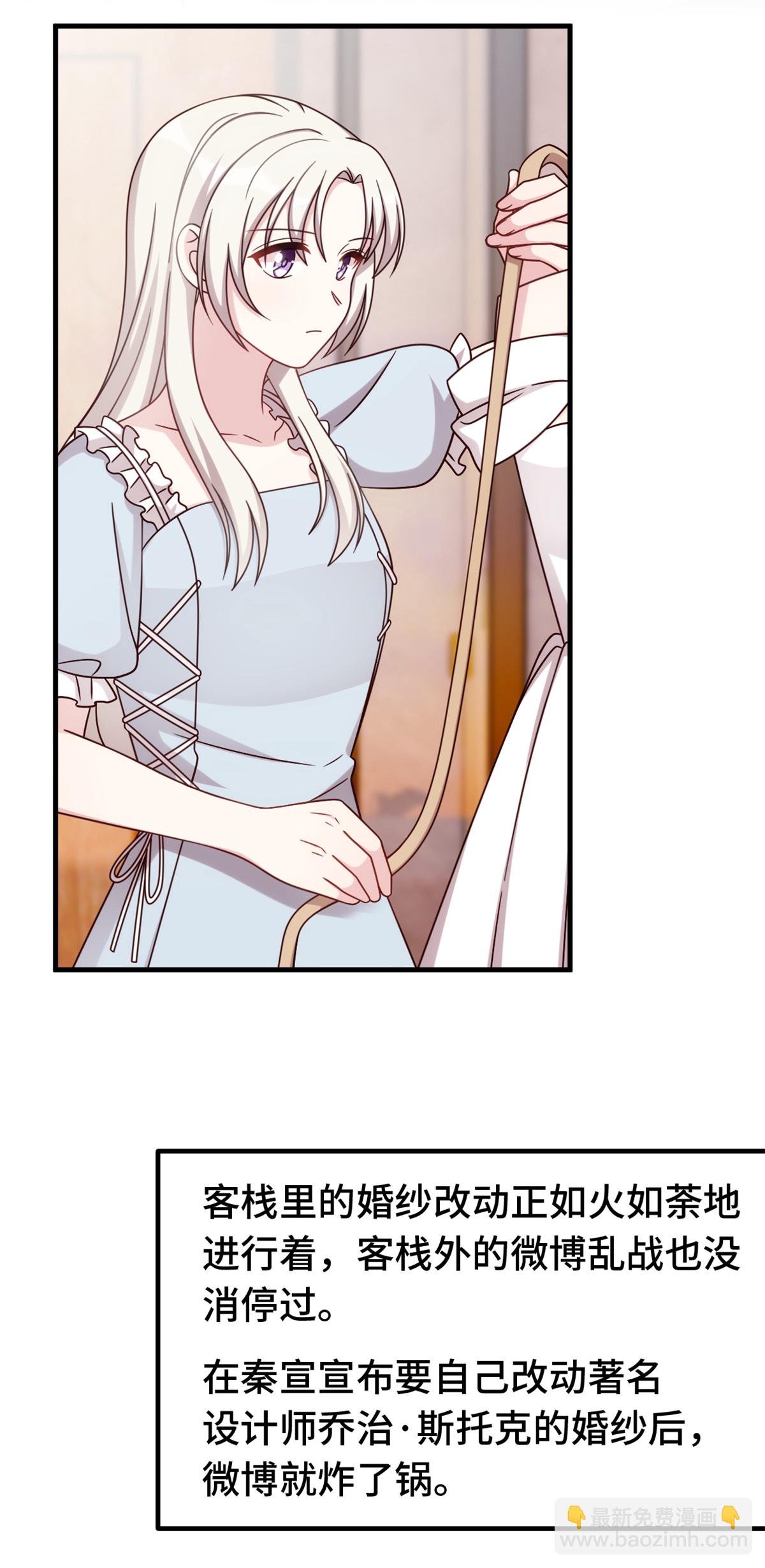 第404话 坏女人联手10