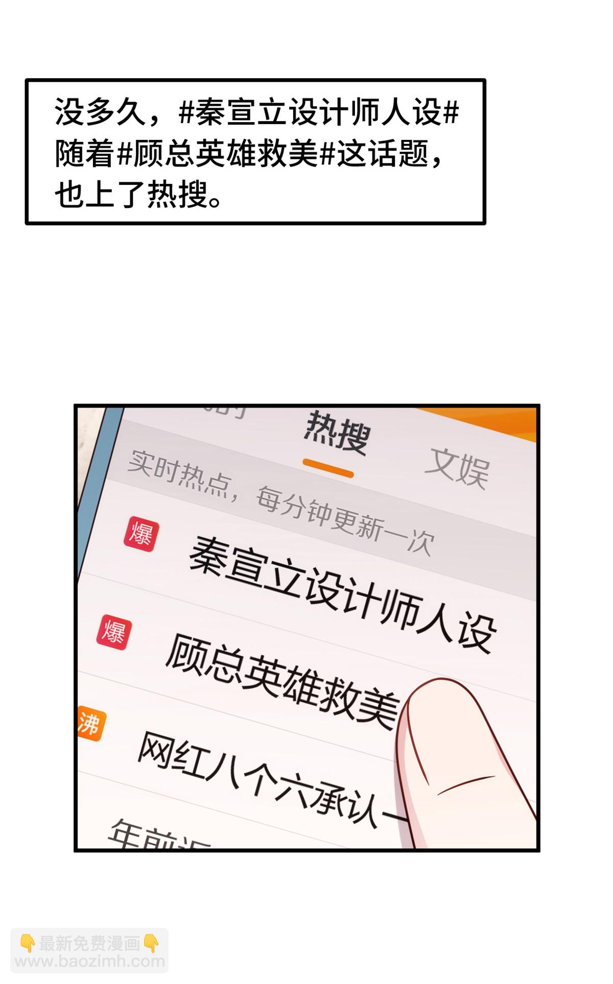 第404话 坏女人联手11