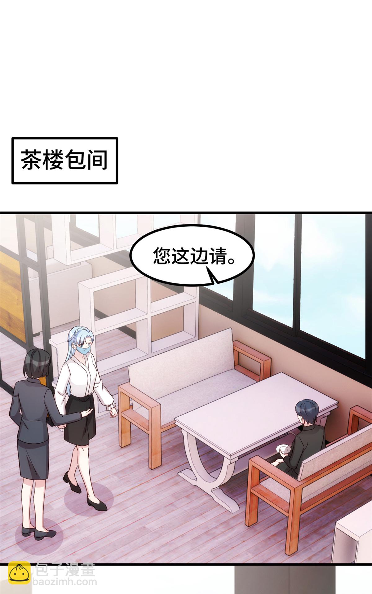 第404话 坏女人联手14