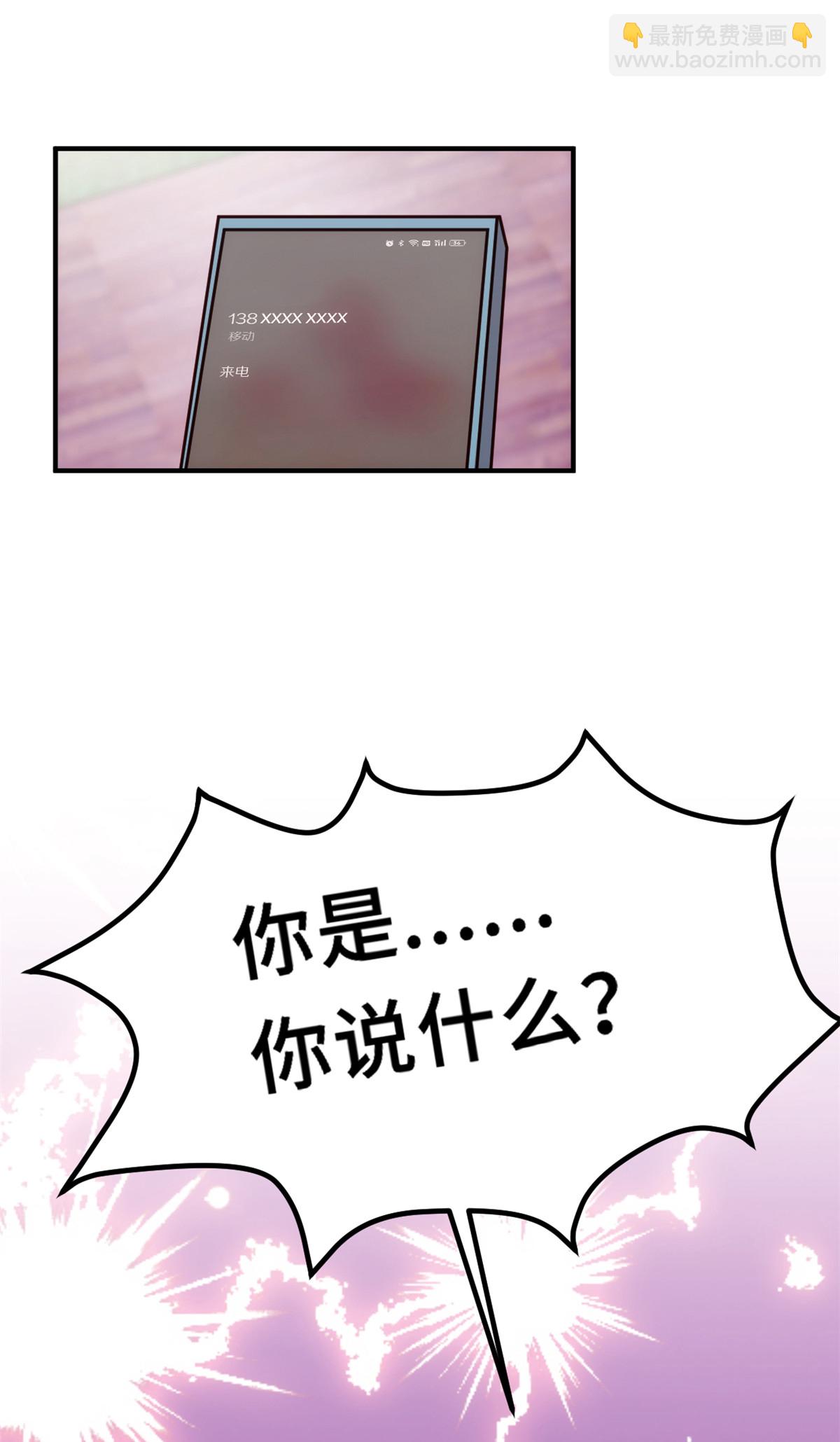 第404话 坏女人联手2