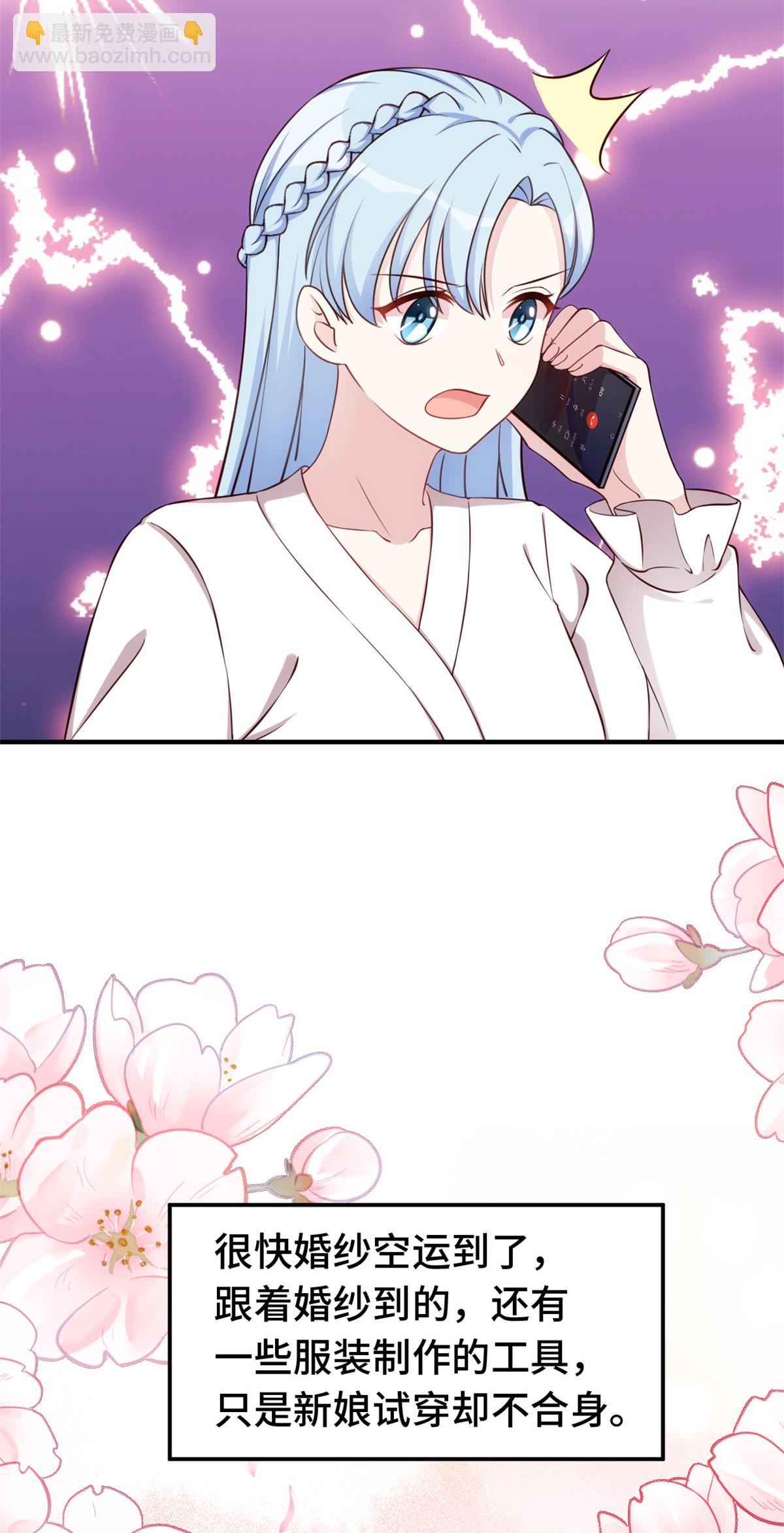 第404话 坏女人联手3