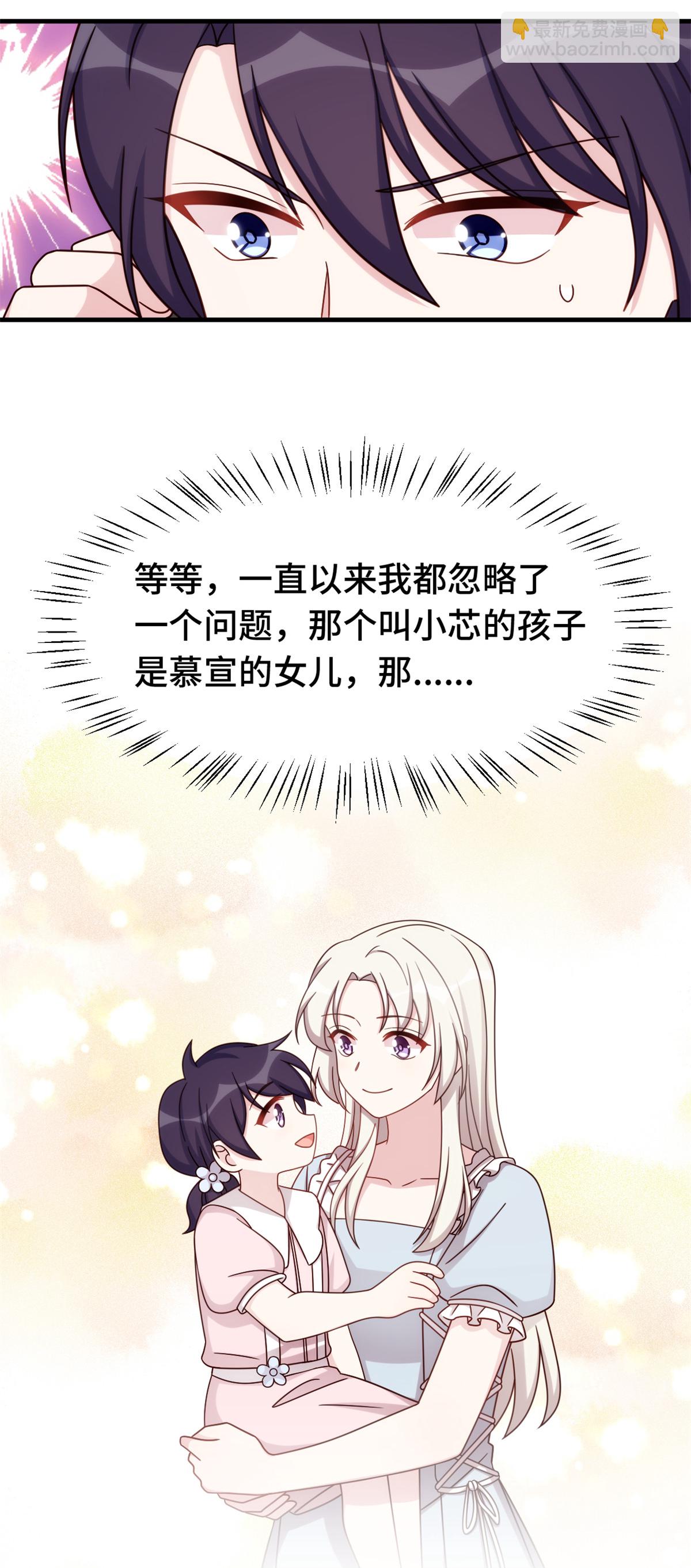 第405话 奶奶又搞事情10