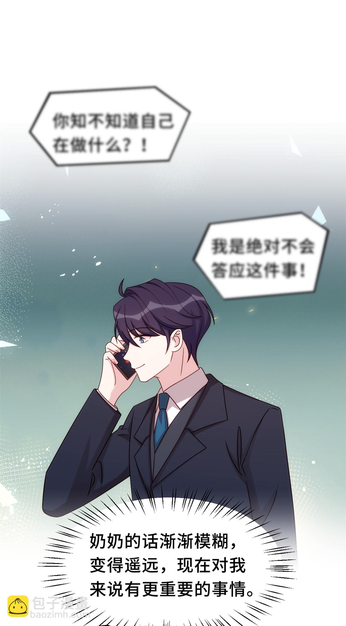 第405话 奶奶又搞事情13