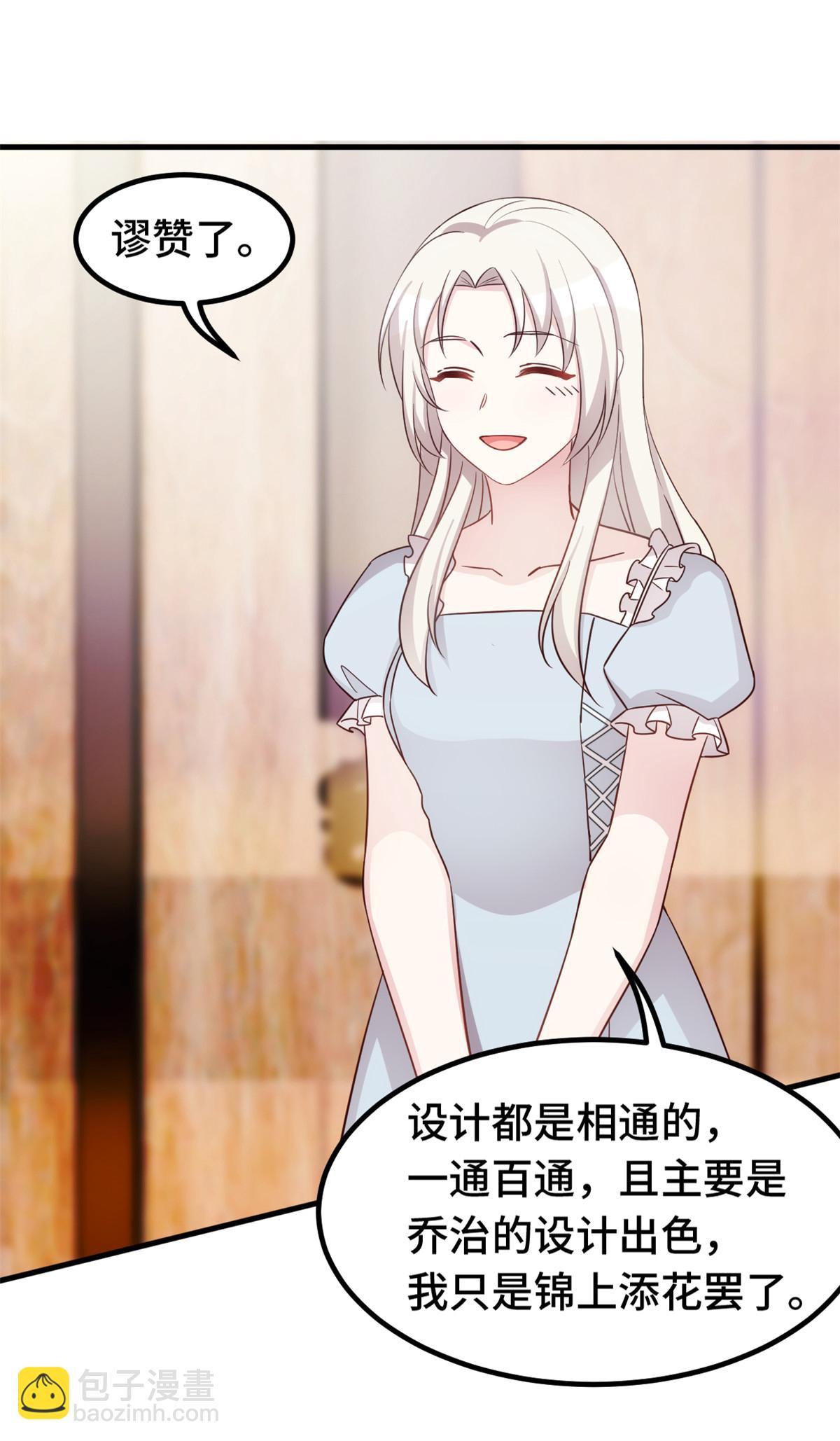 第405话 奶奶又搞事情19