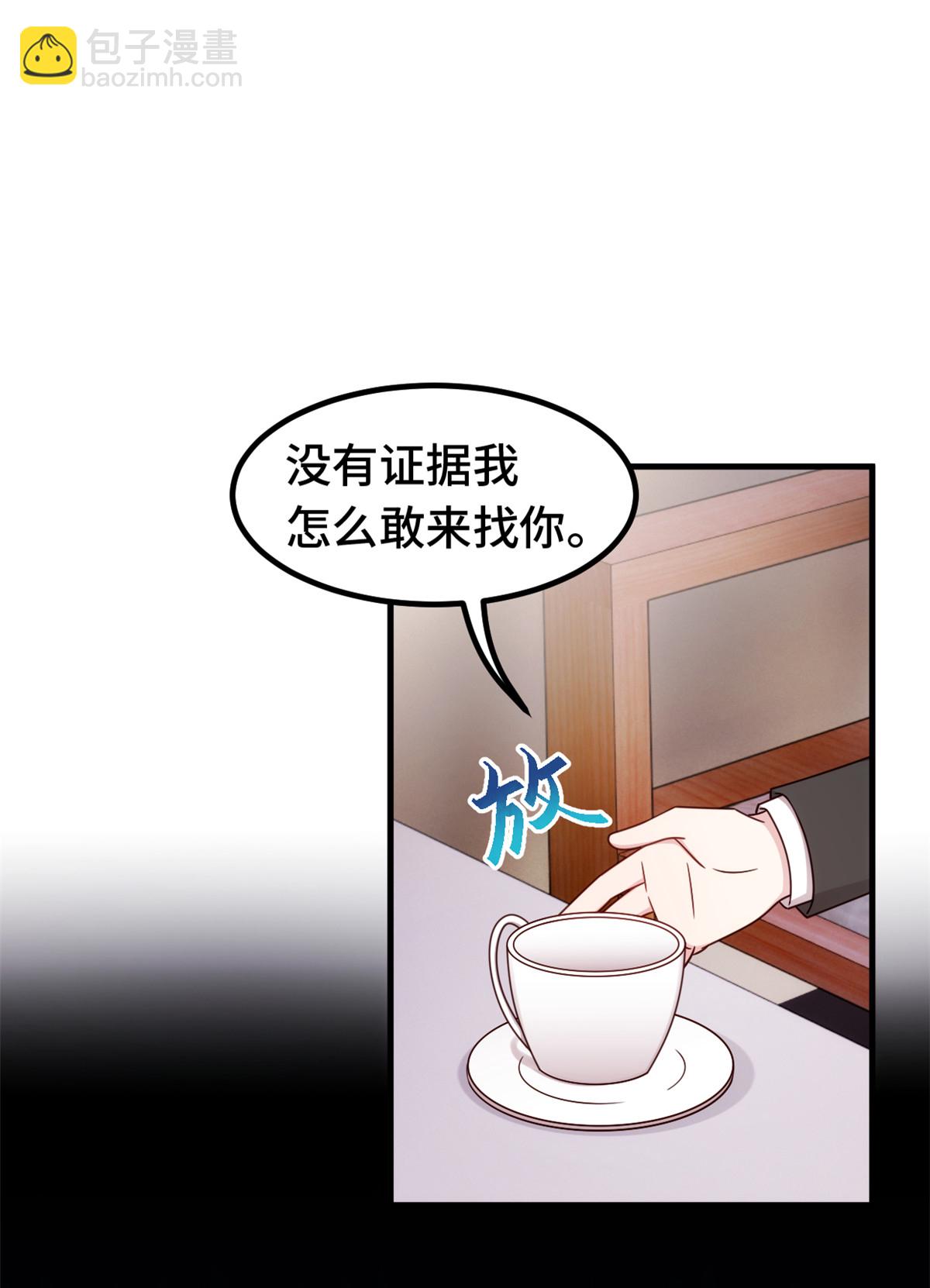第405话 奶奶又搞事情2