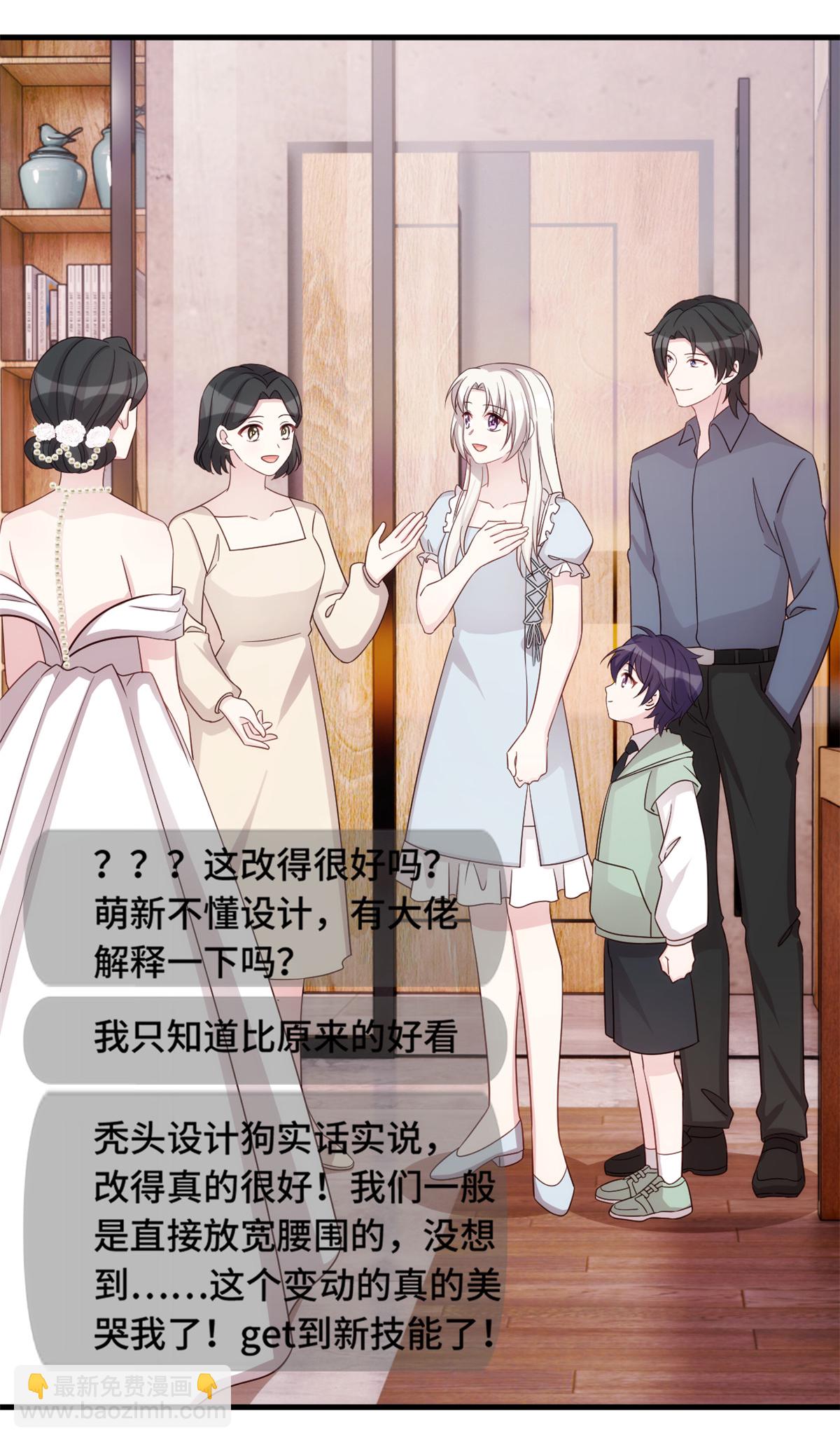 第405话 奶奶又搞事情21