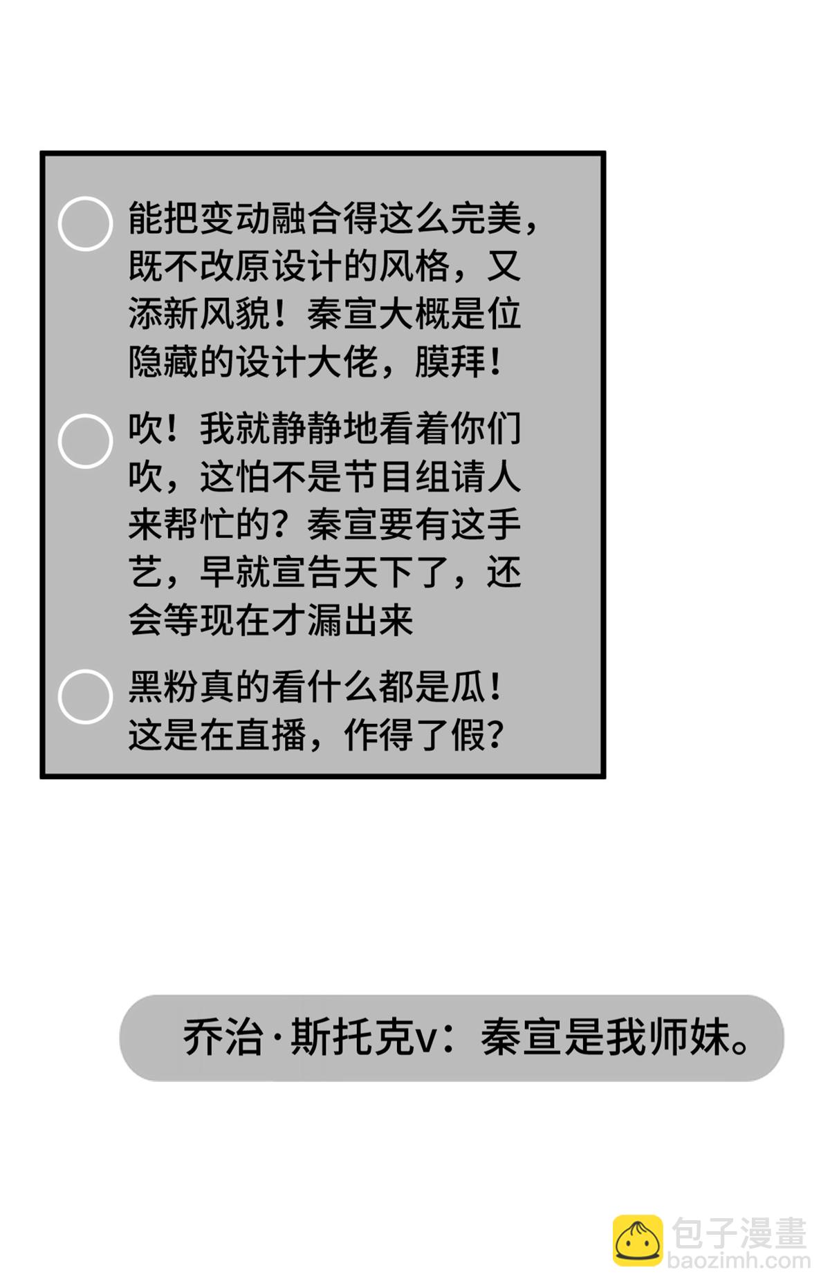 第405话 奶奶又搞事情22