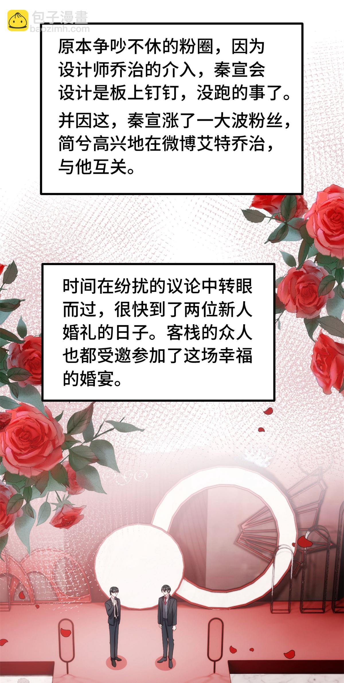 第405话 奶奶又搞事情23