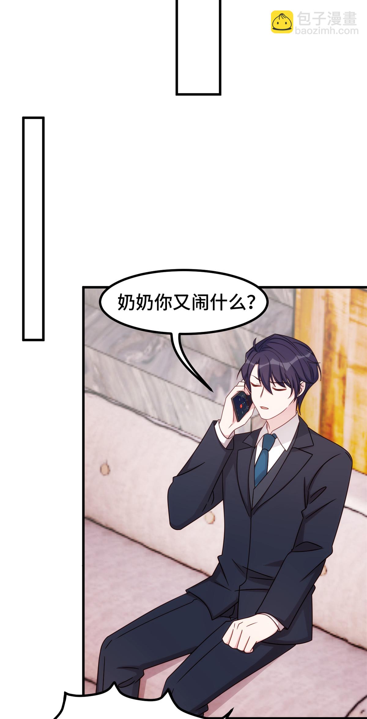 第405话 奶奶又搞事情6