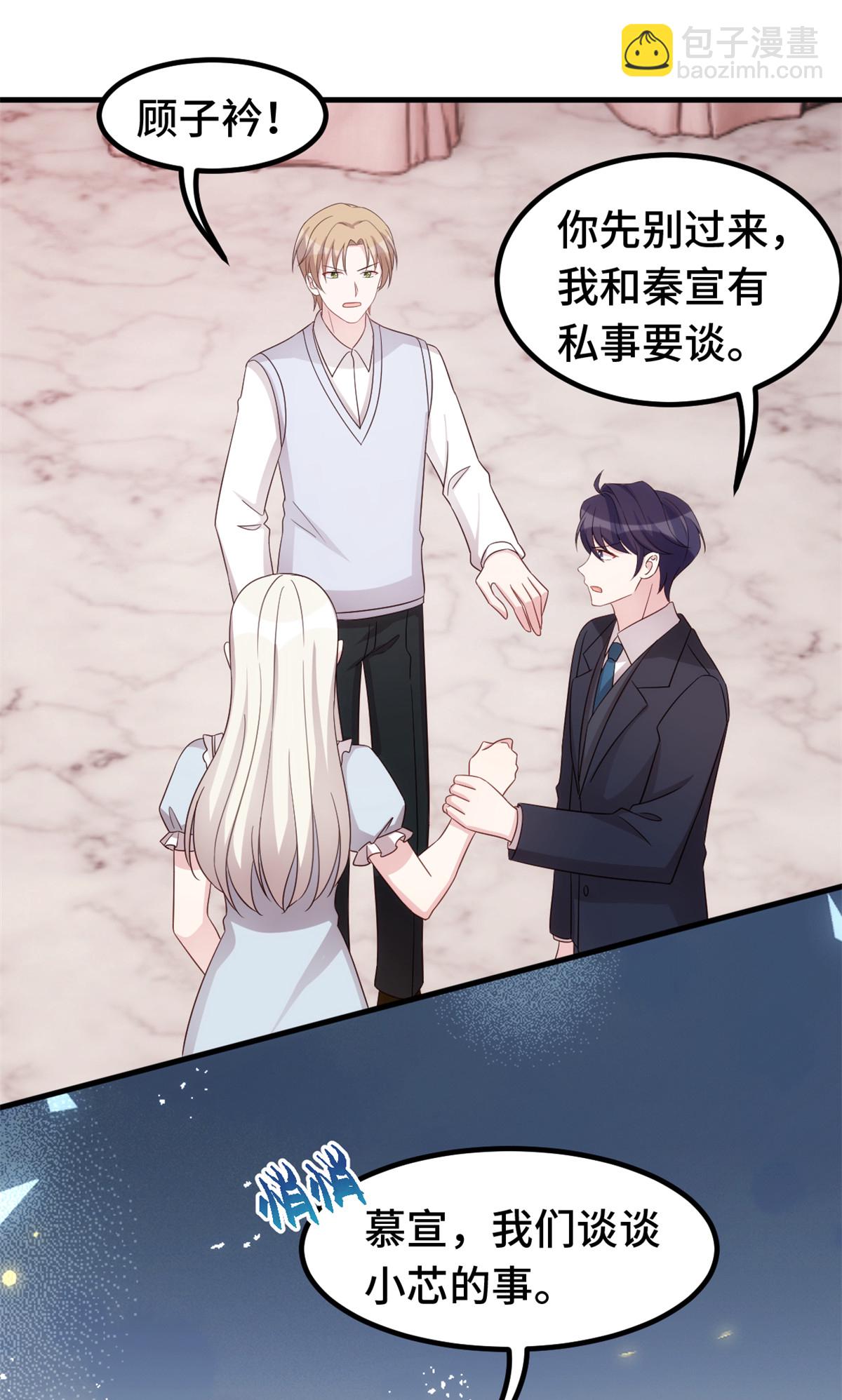 第406话 谈谈芯事5