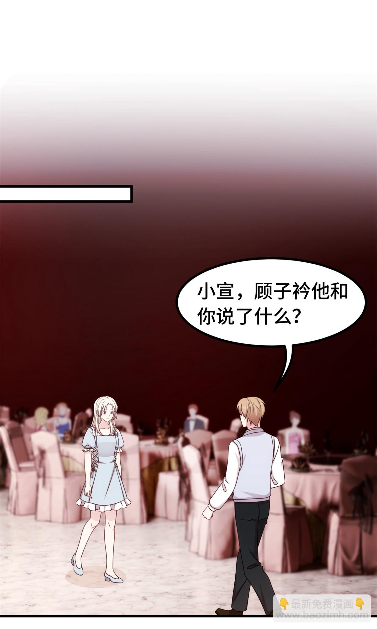 第407话 没有可能了吗10