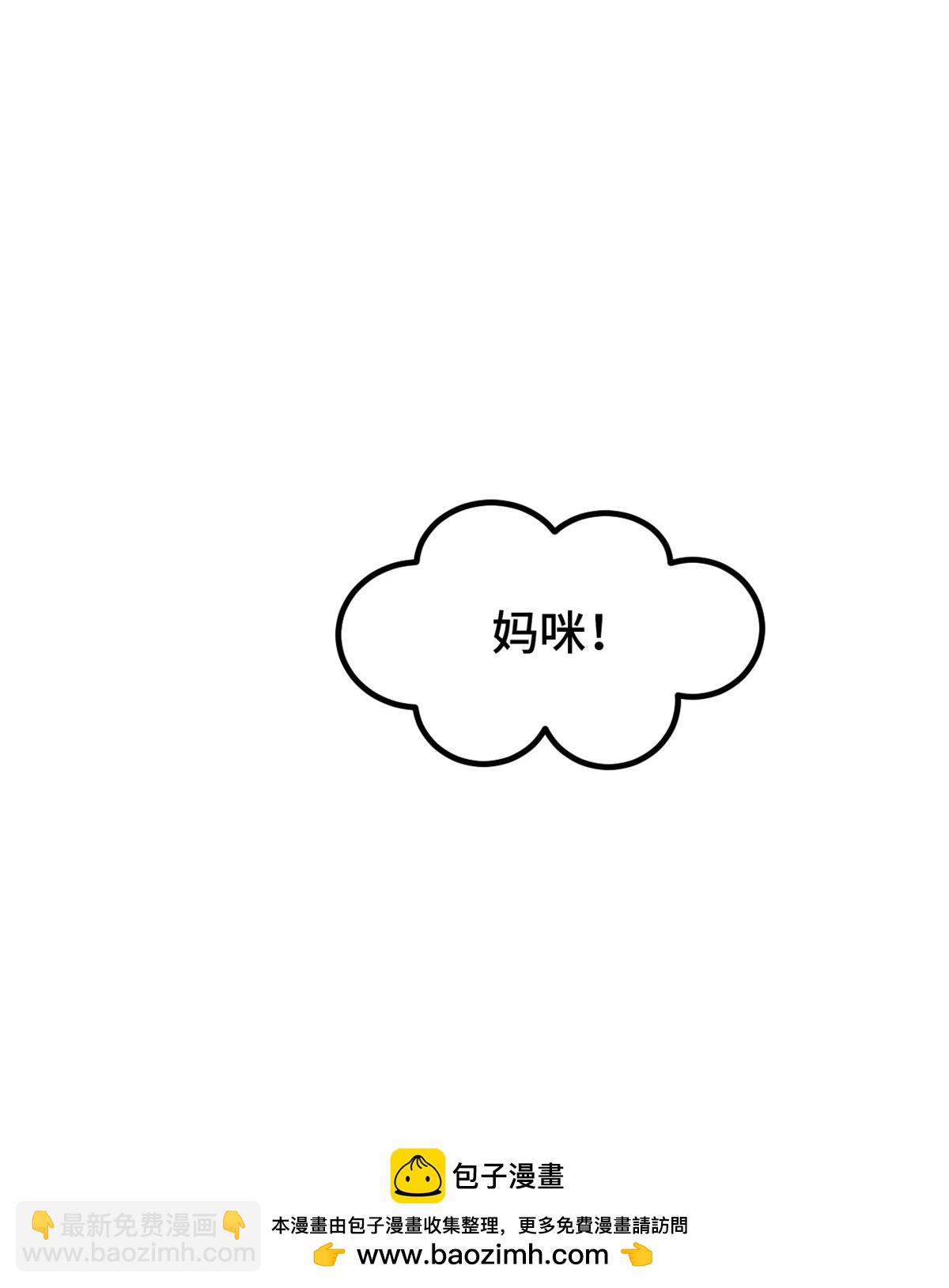 第407话 没有可能了吗18
