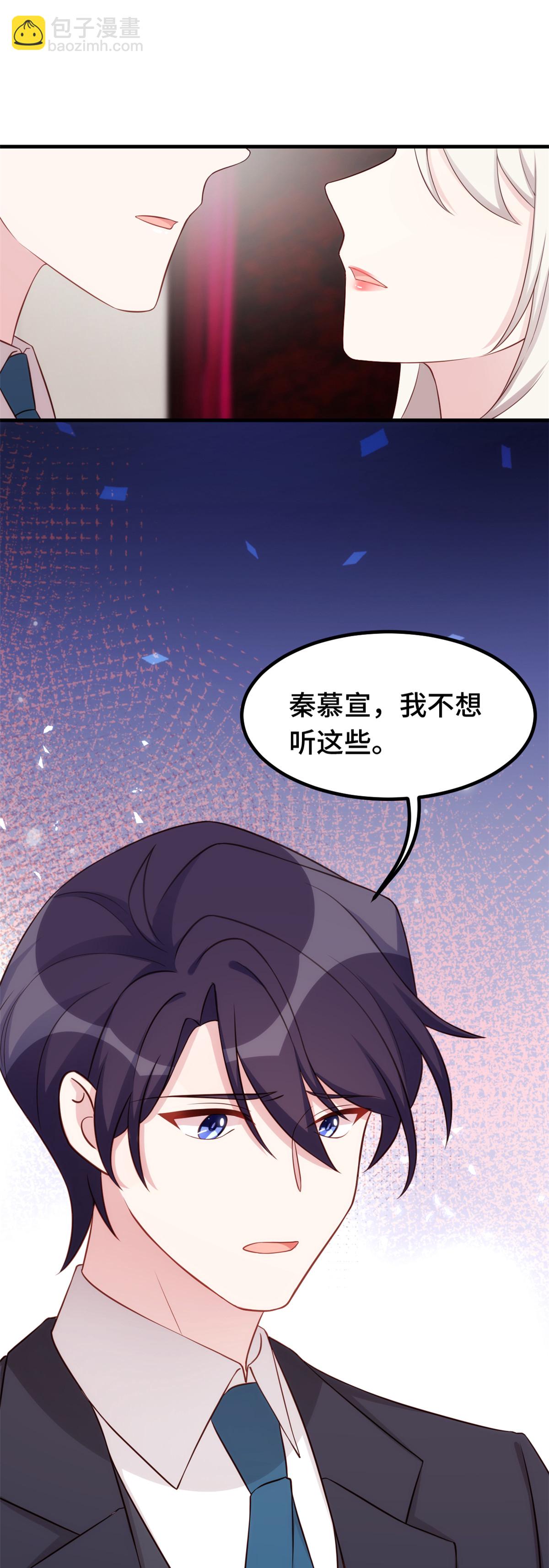 第407话 没有可能了吗2