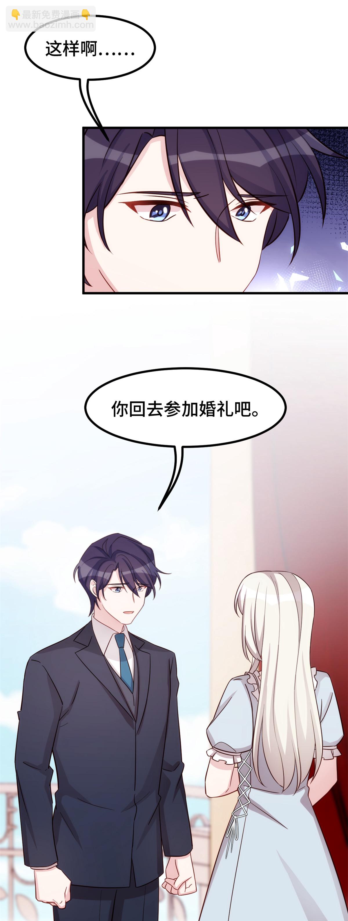 第407话 没有可能了吗6