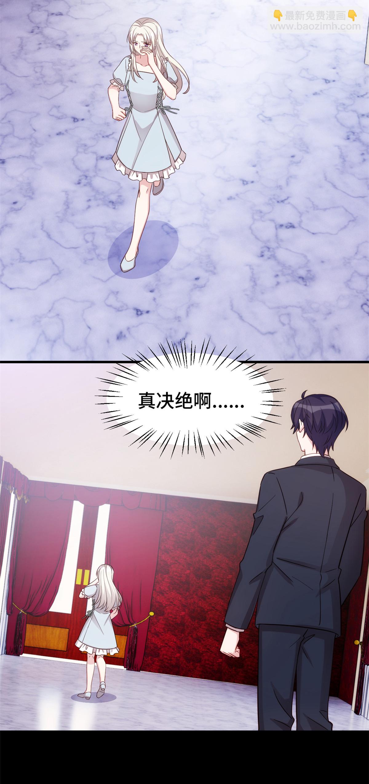 第407话 没有可能了吗8