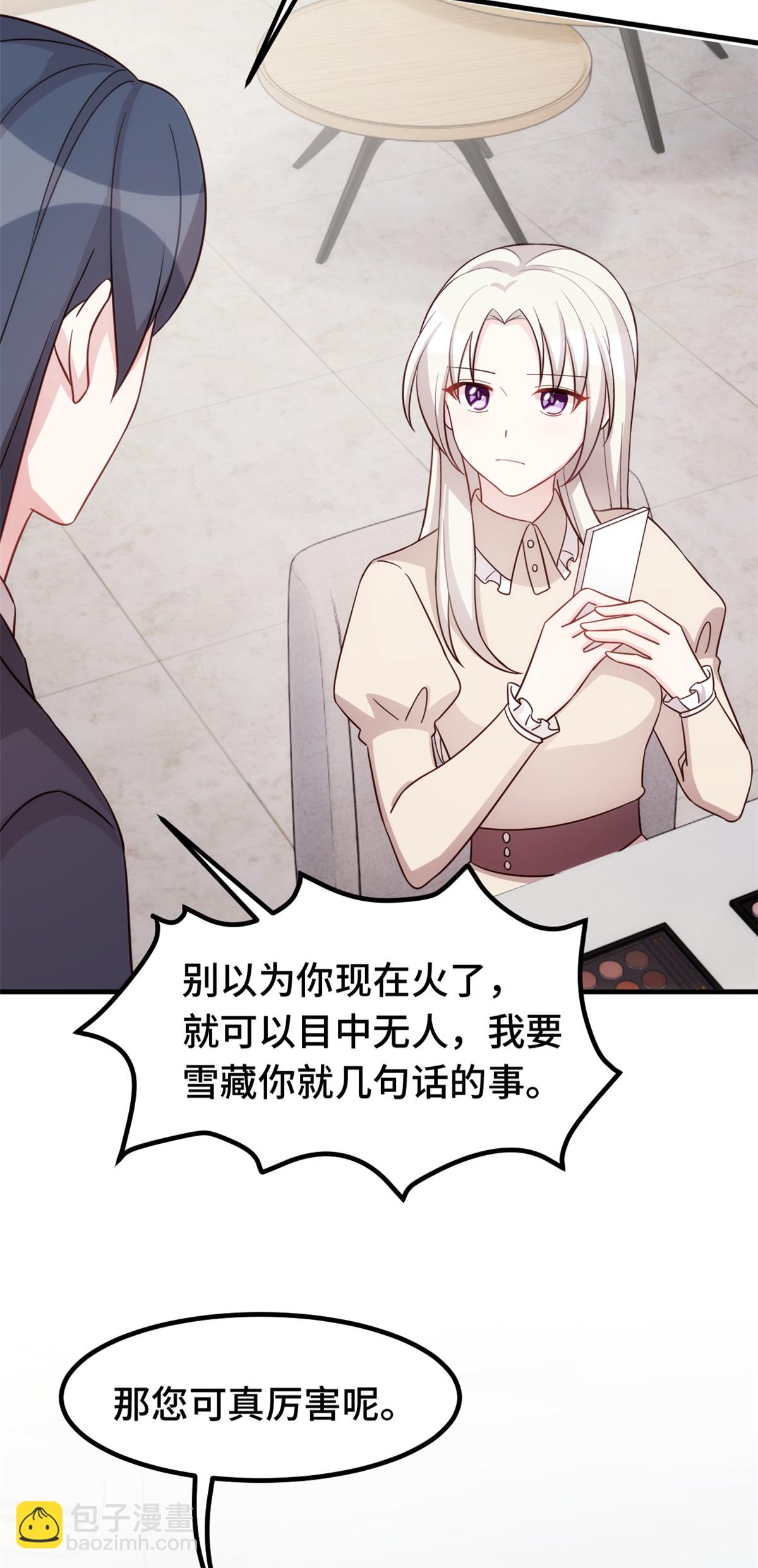 第408话 前辈挑刺15