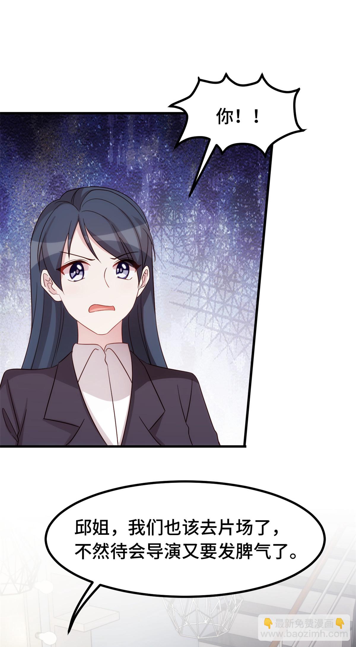 第408话 前辈挑刺17