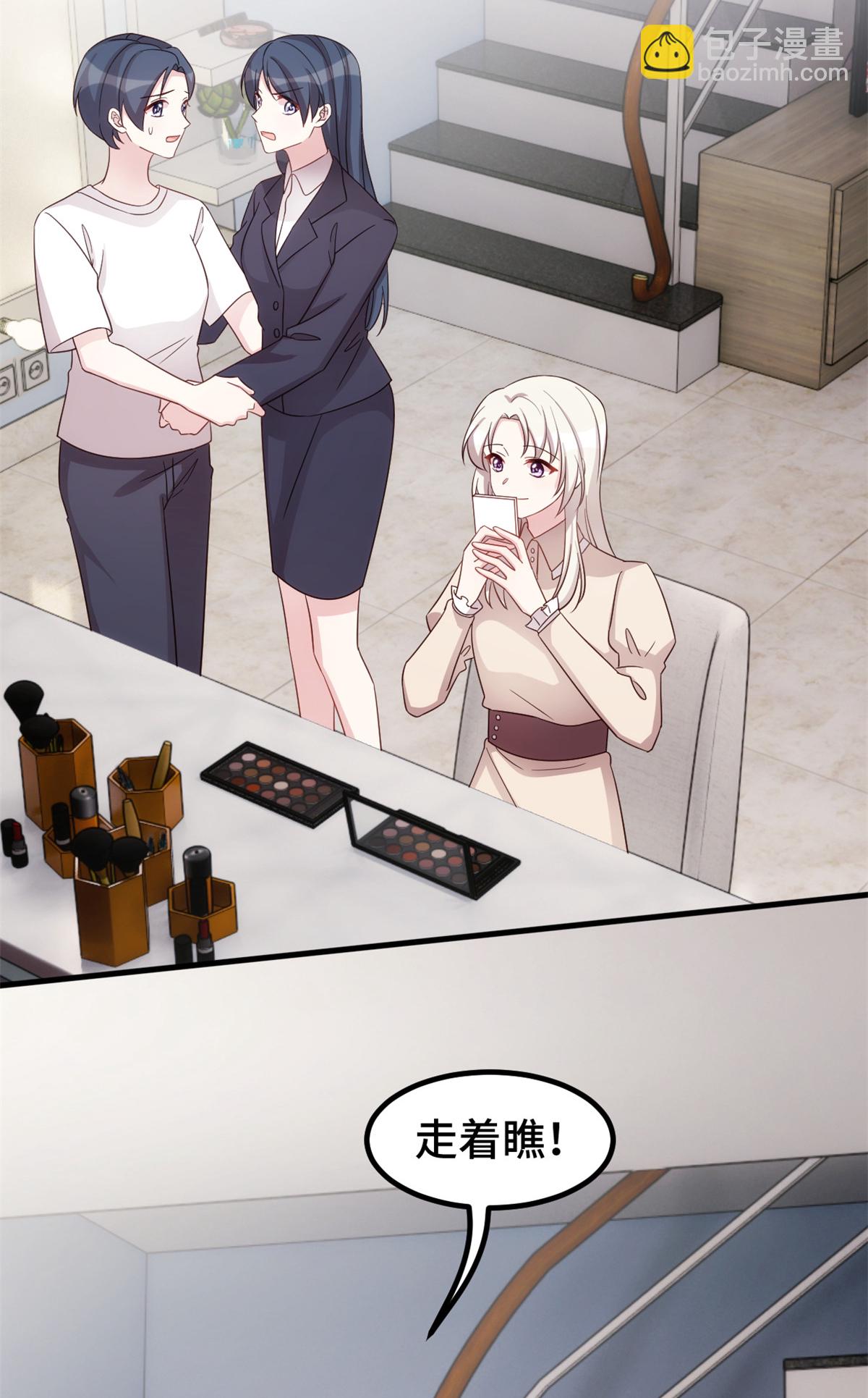 第408话 前辈挑刺18