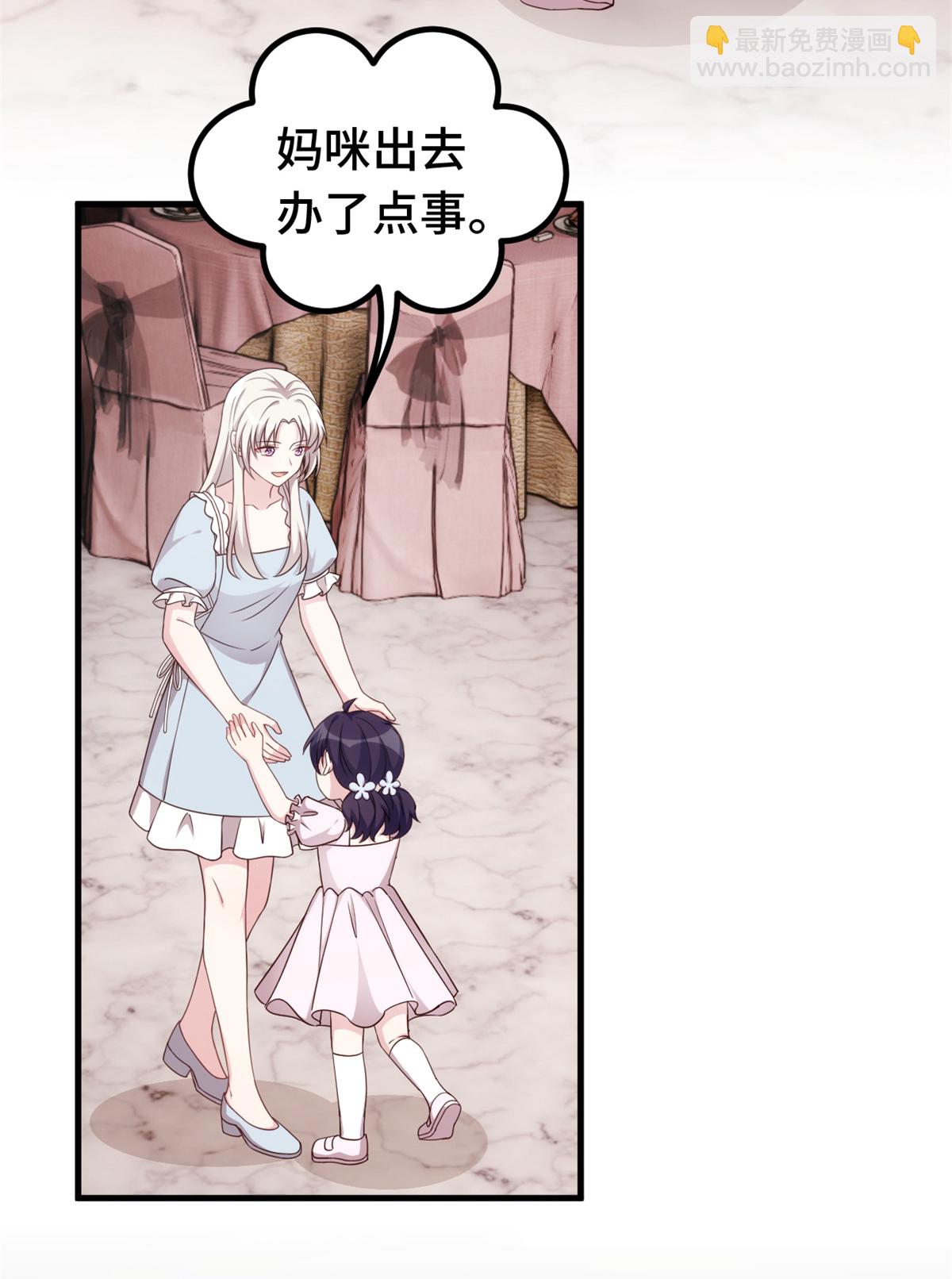 第408话 前辈挑刺3
