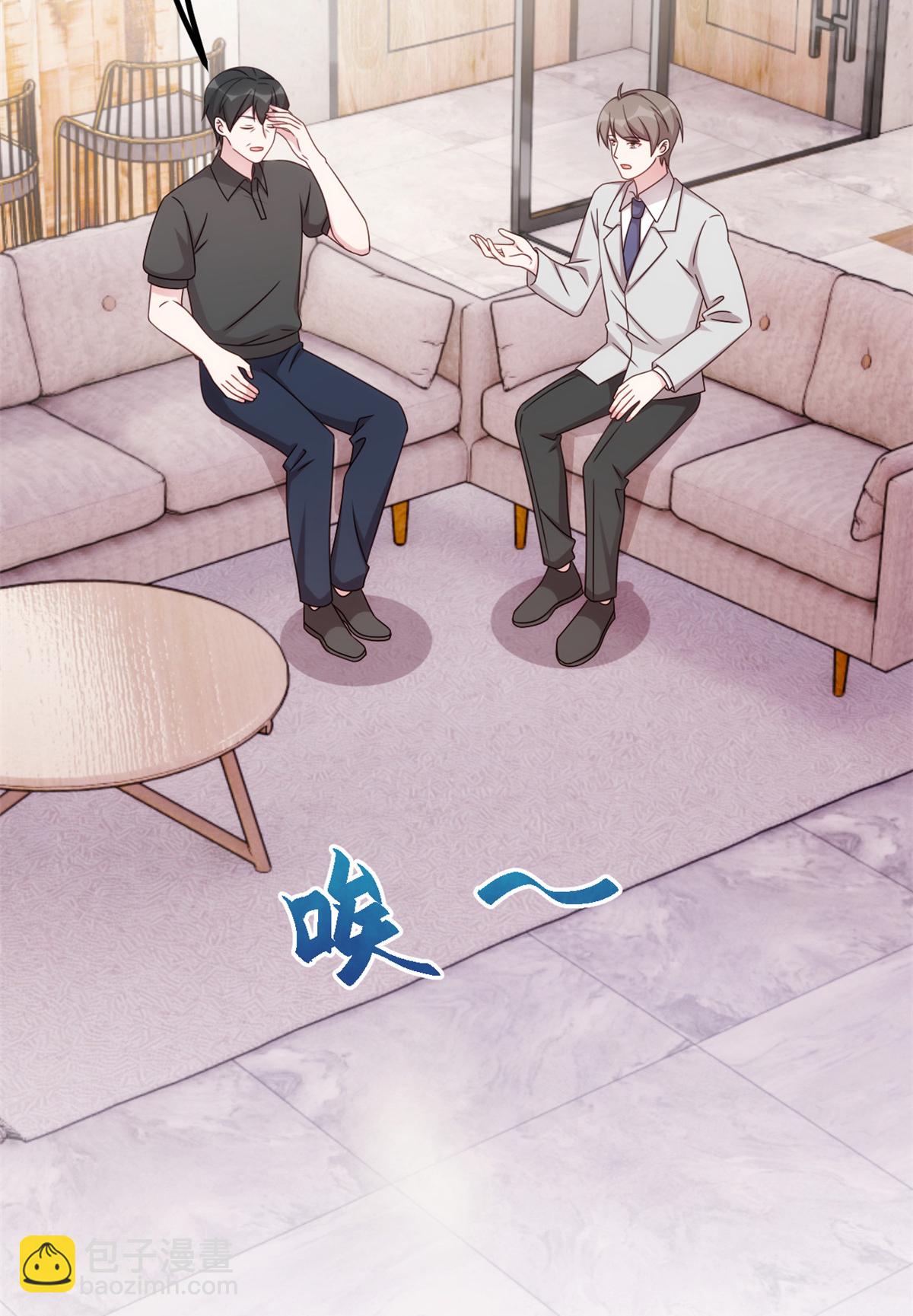 第408话 前辈挑刺9