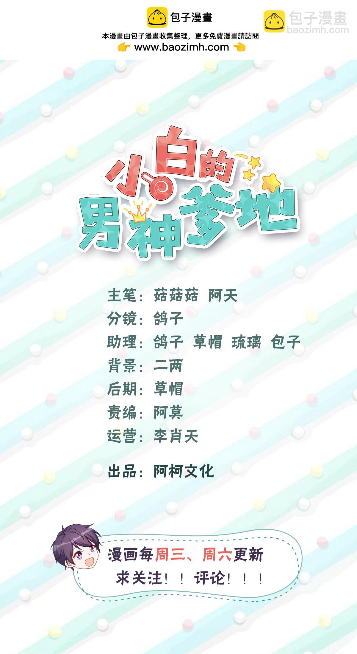 第409话 入戏太深1
