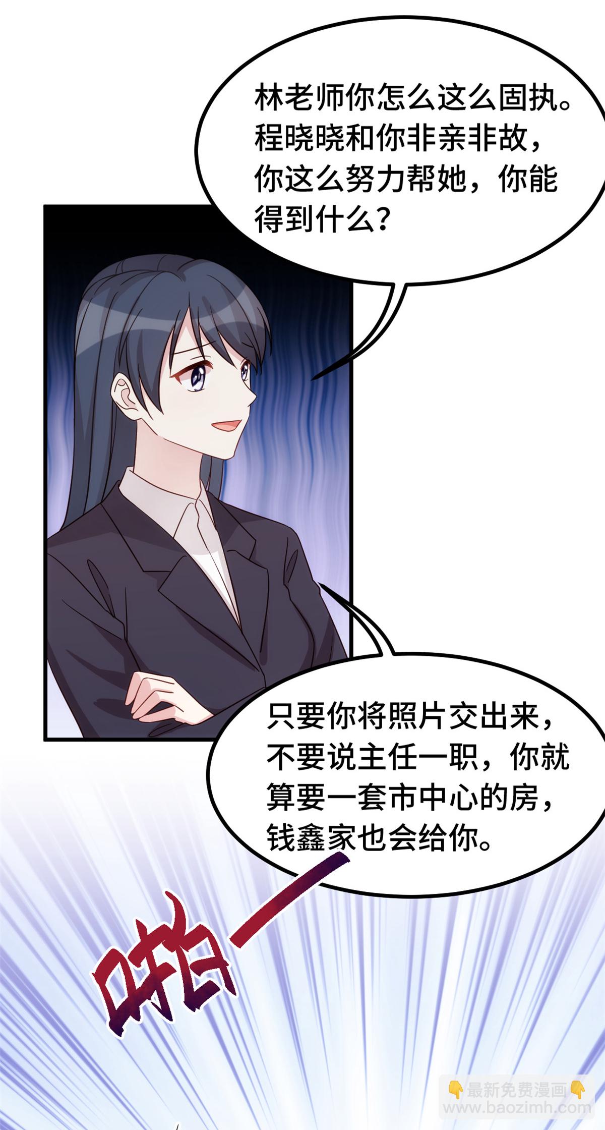 第409话 入戏太深10