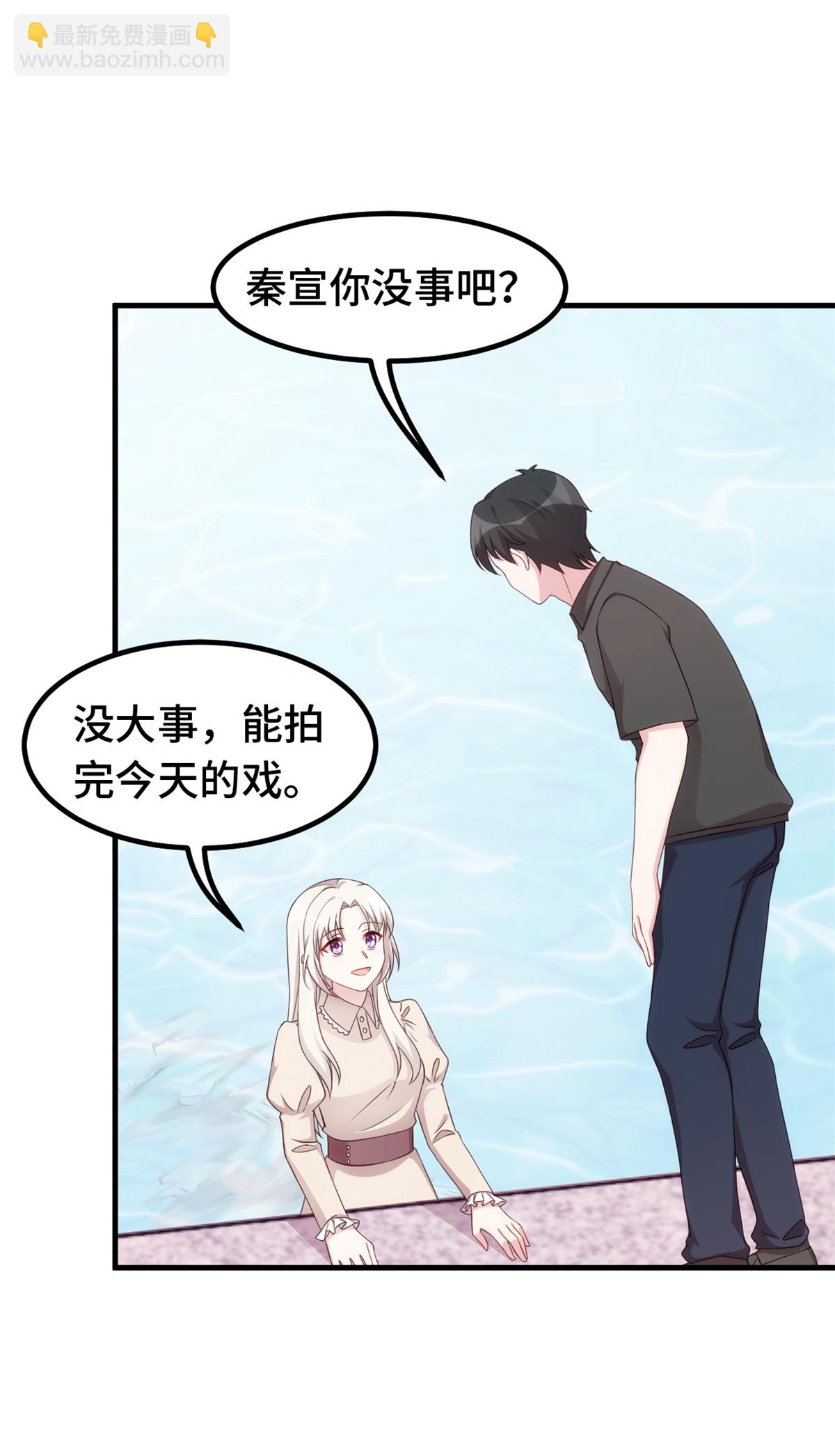 第409话 入戏太深6