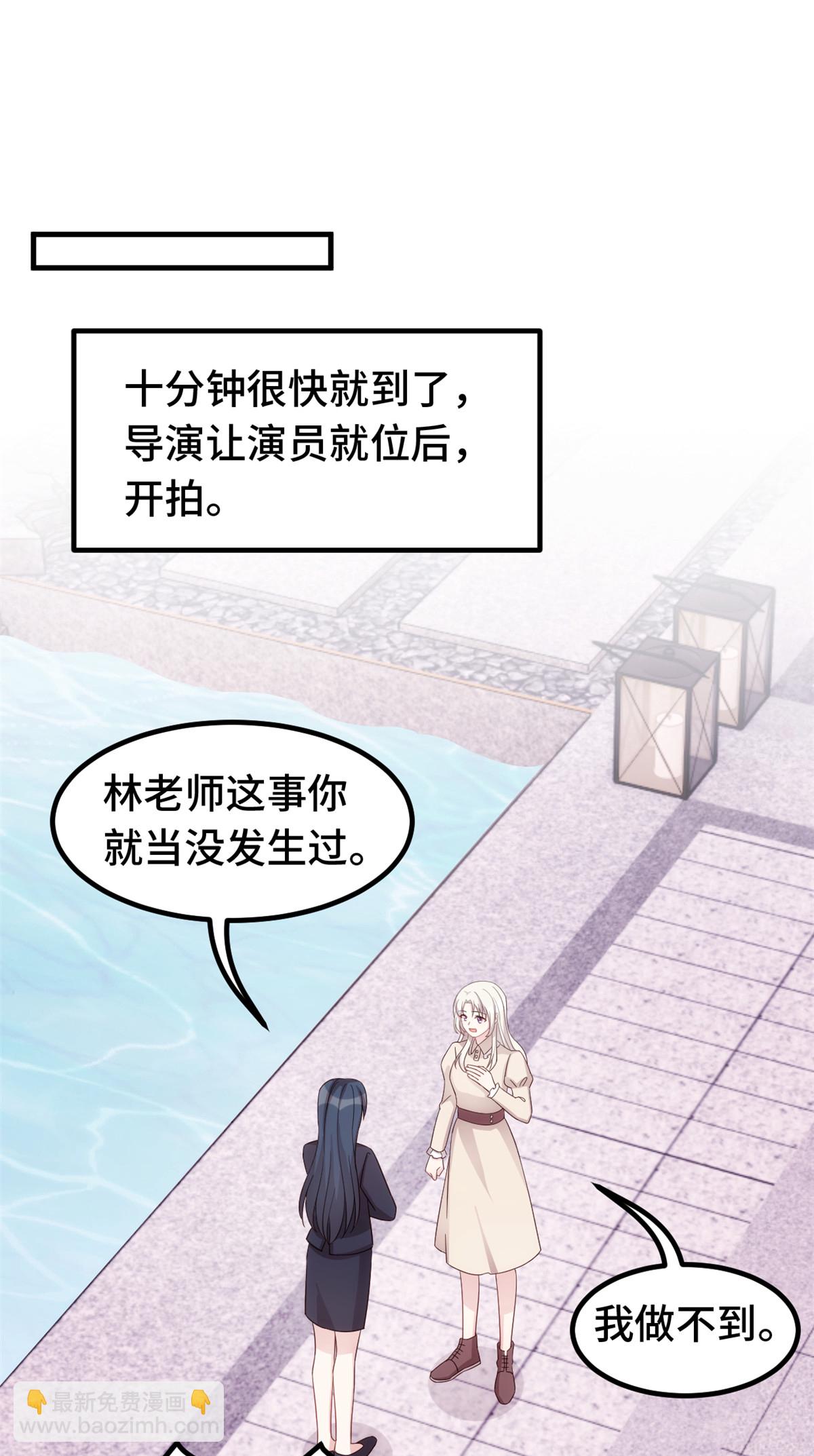 第409话 入戏太深8