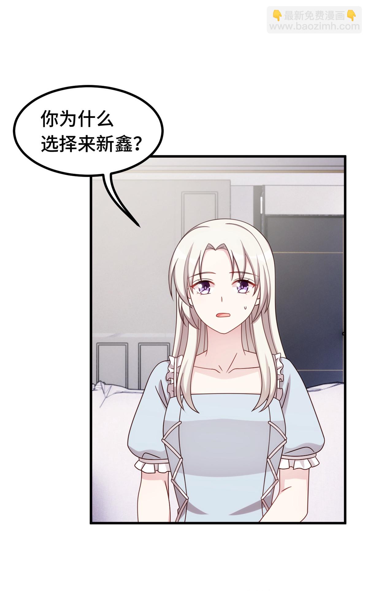 第410话 面试经纪人12