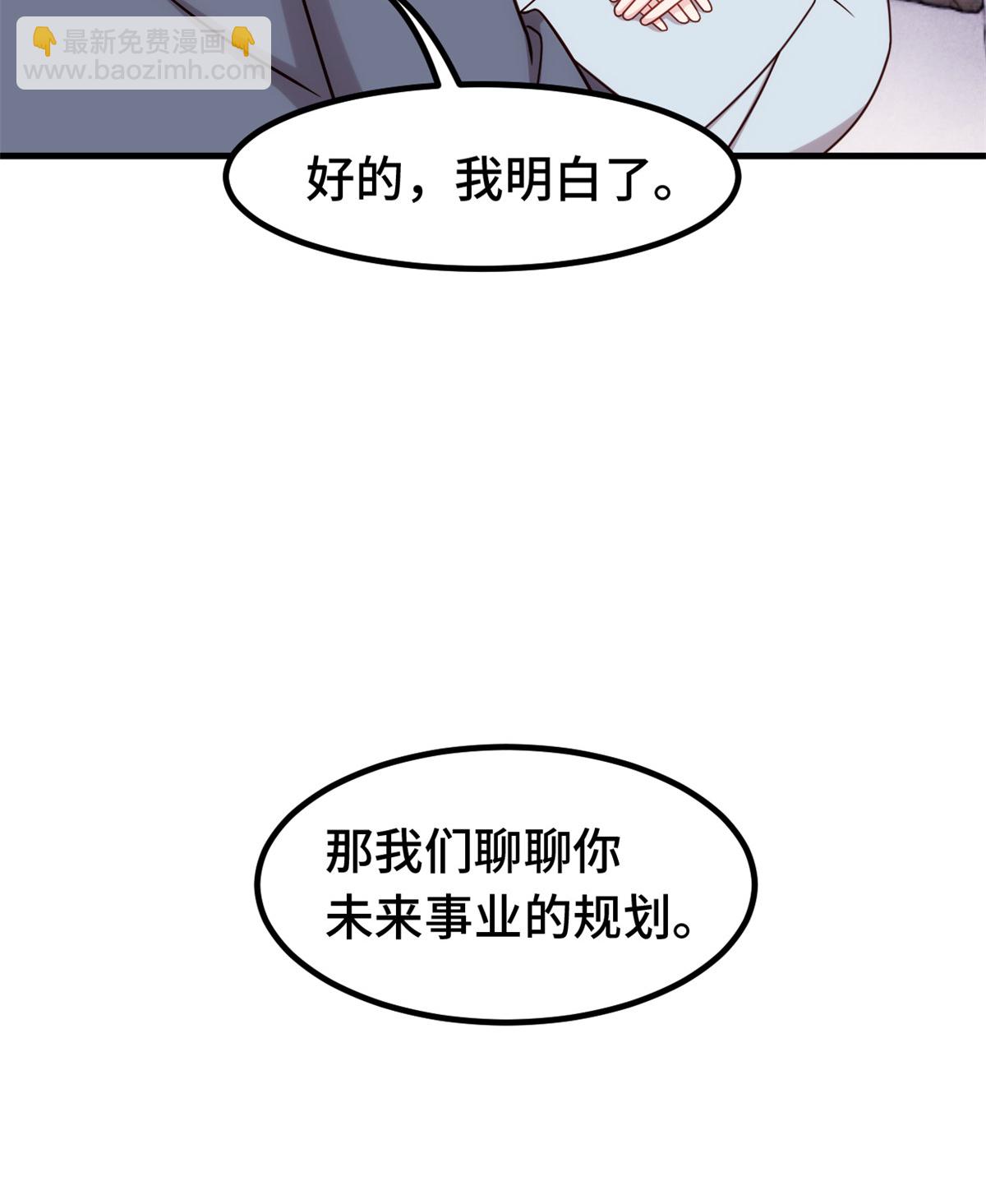 第410话 面试经纪人16