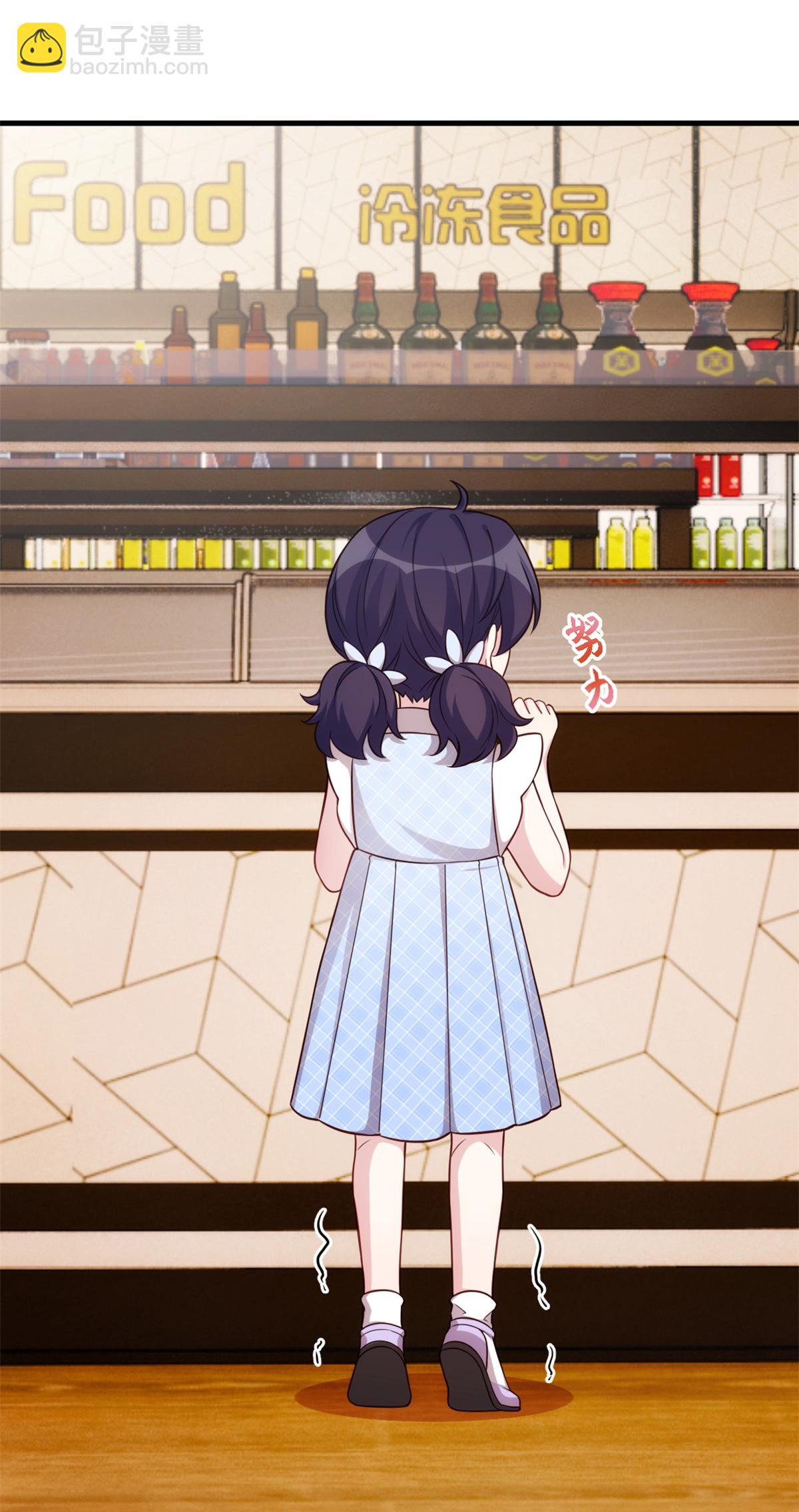 第411话 女儿的吻10