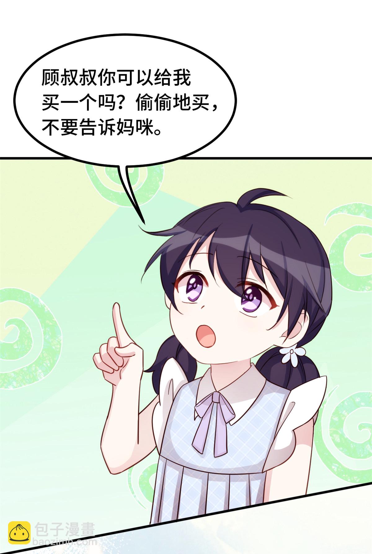 第411话 女儿的吻13