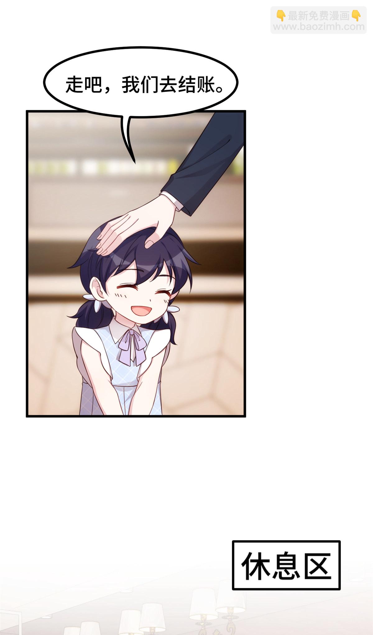 第411话 女儿的吻16