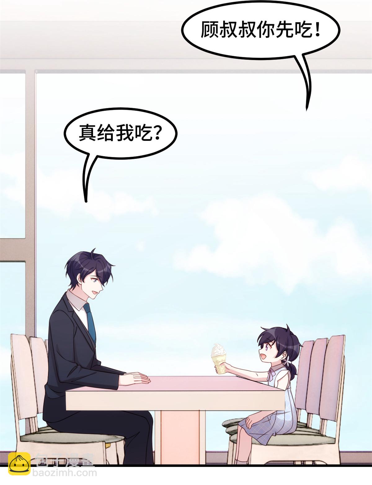 第411话 女儿的吻18