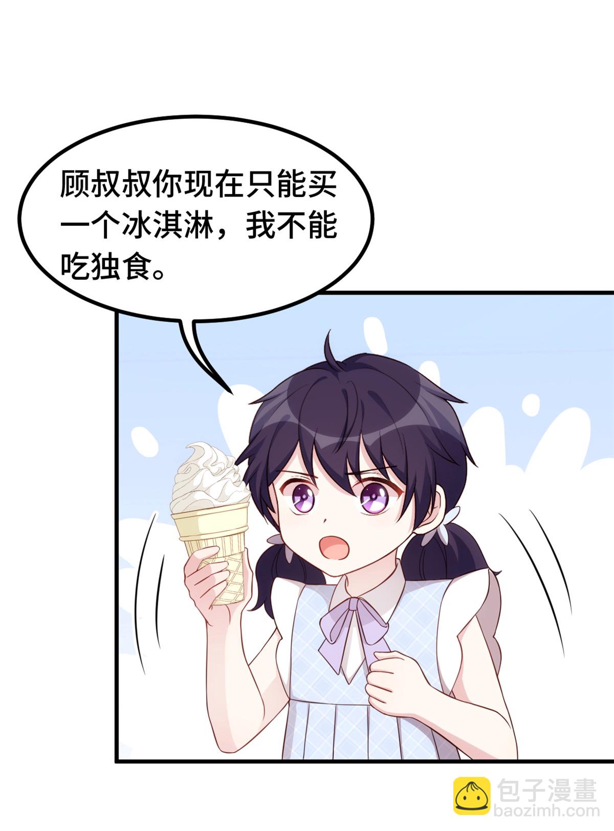 第411话 女儿的吻19