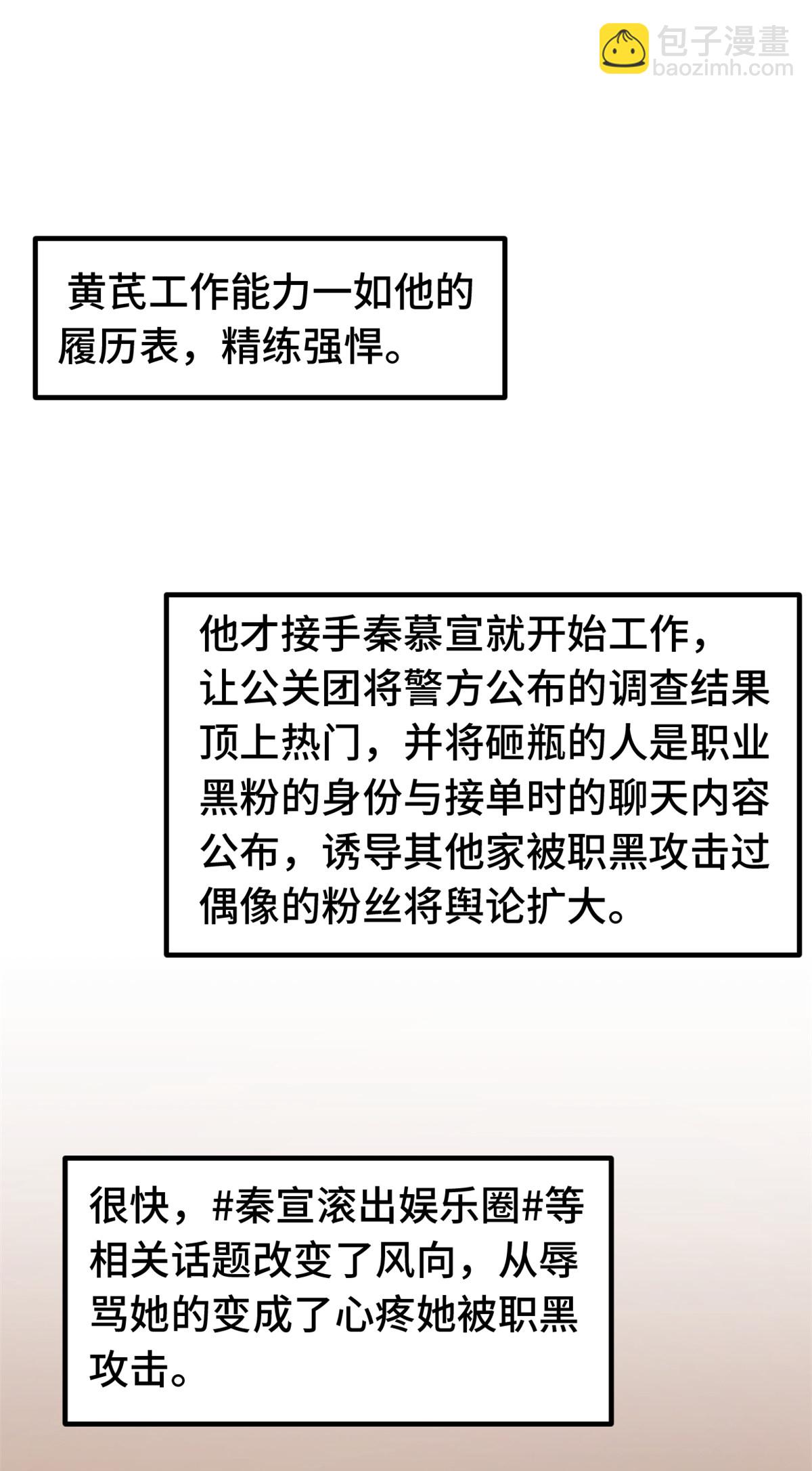 第411话 女儿的吻2