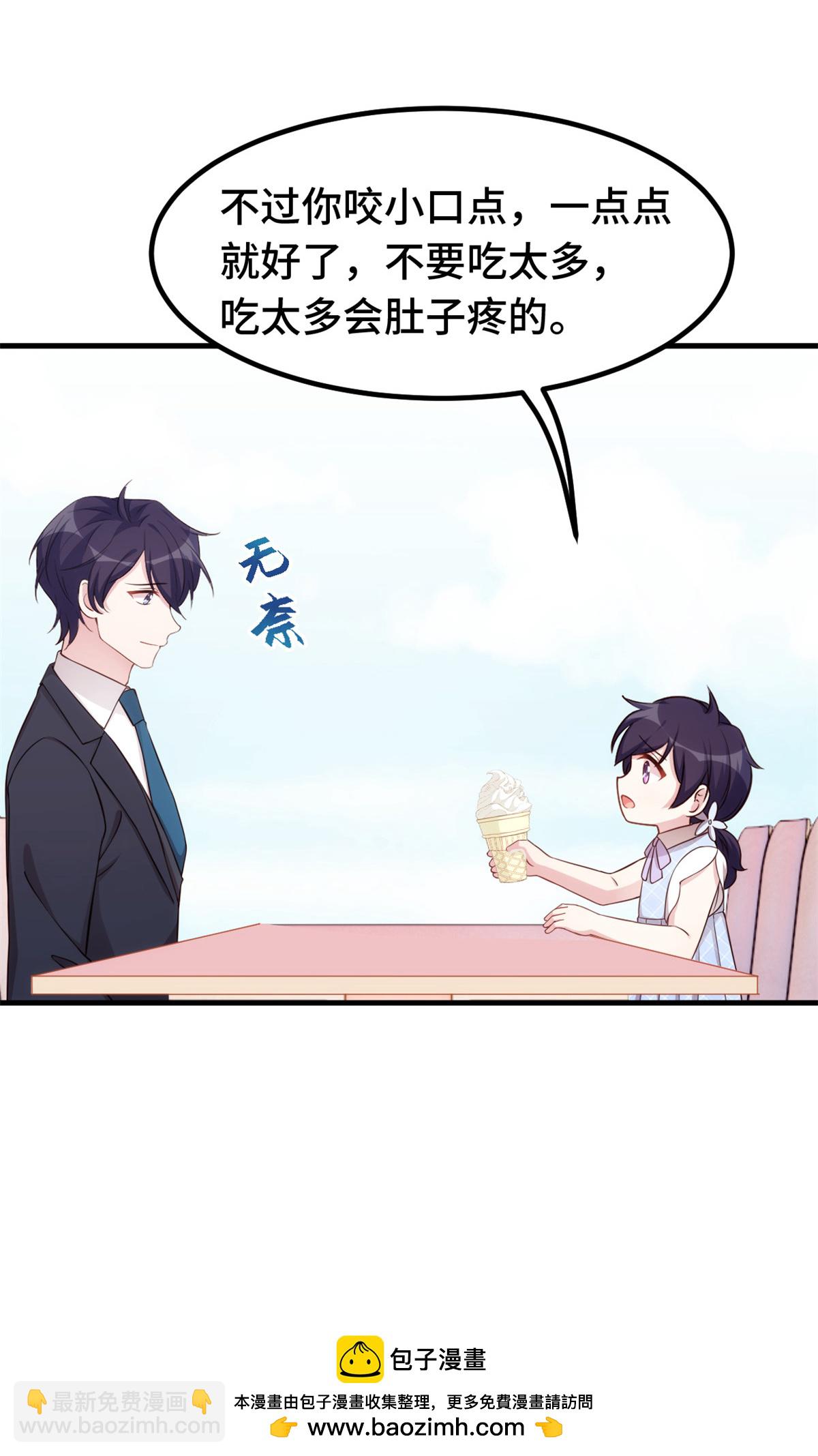 第411话 女儿的吻20