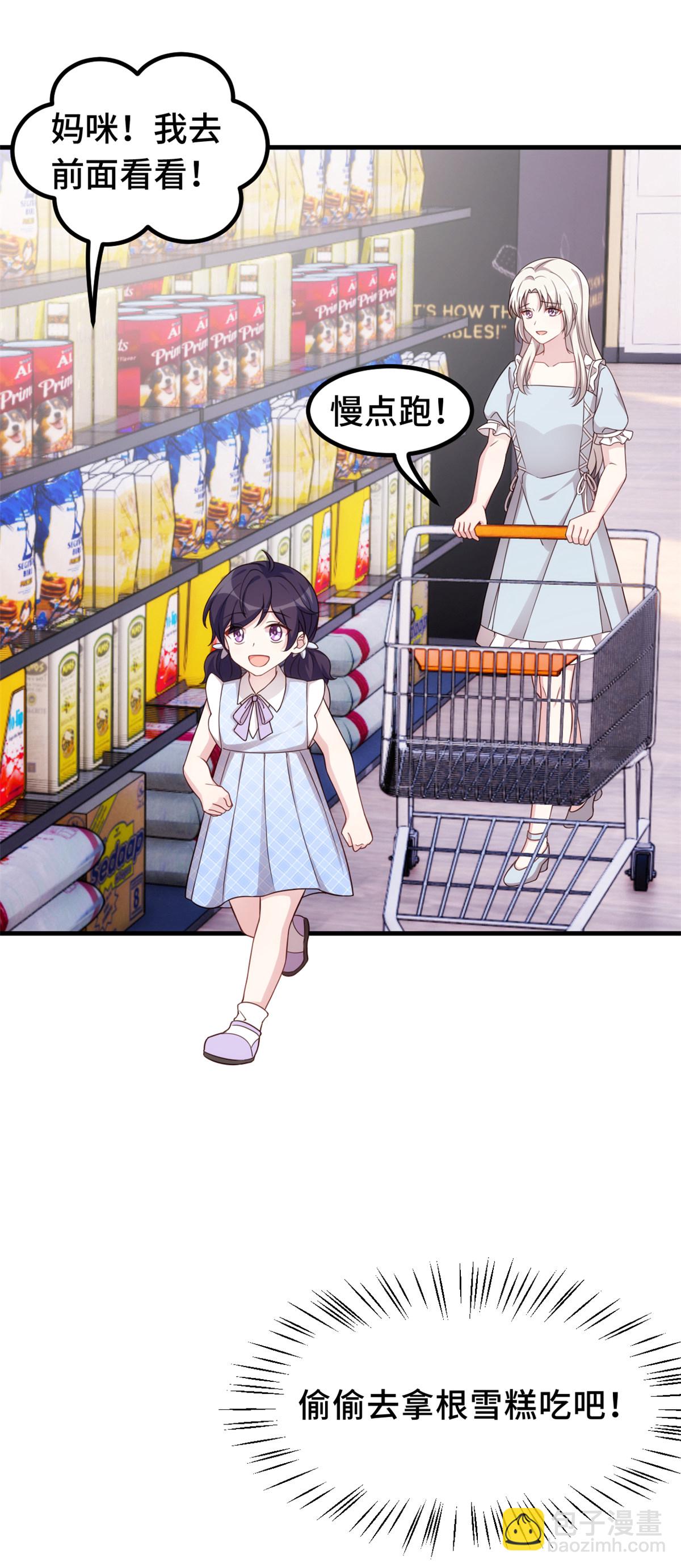 第411话 女儿的吻9