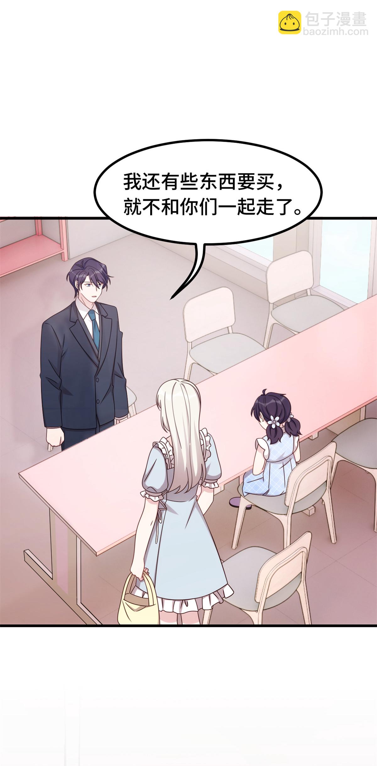 第412话 默契的父女14