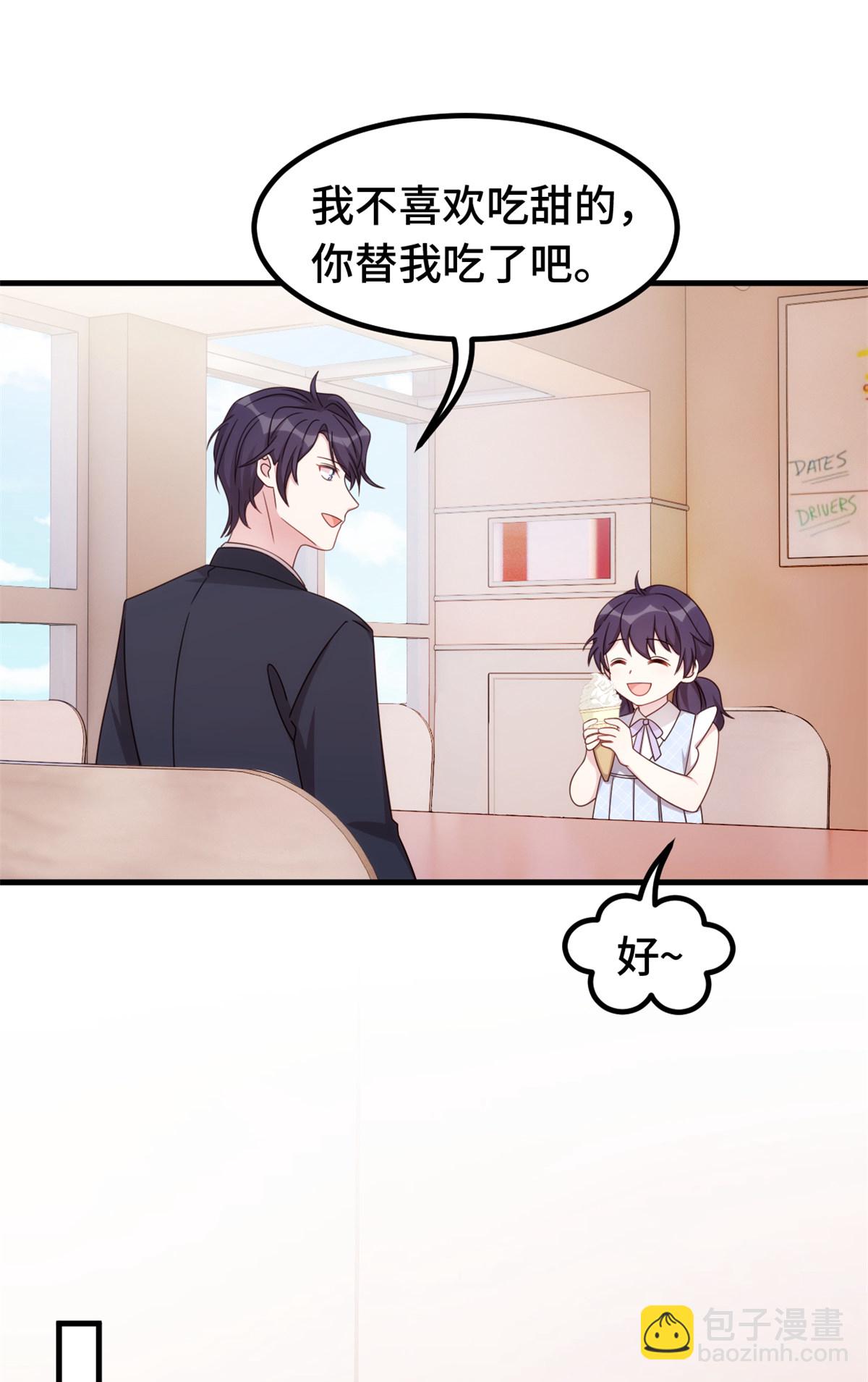 第412话 默契的父女2