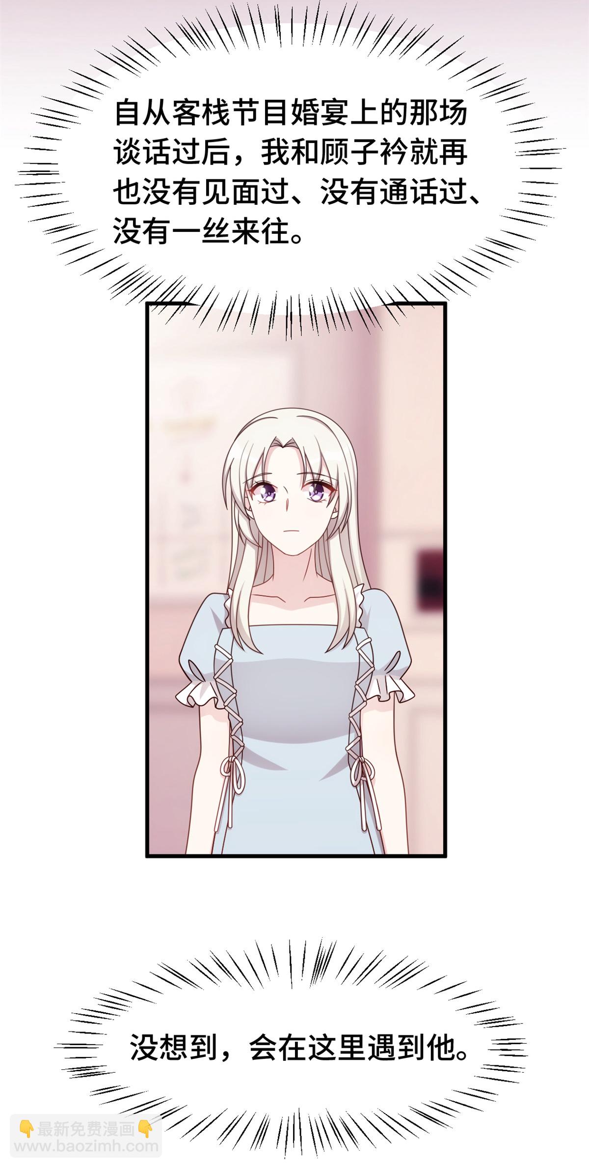 第412话 默契的父女4
