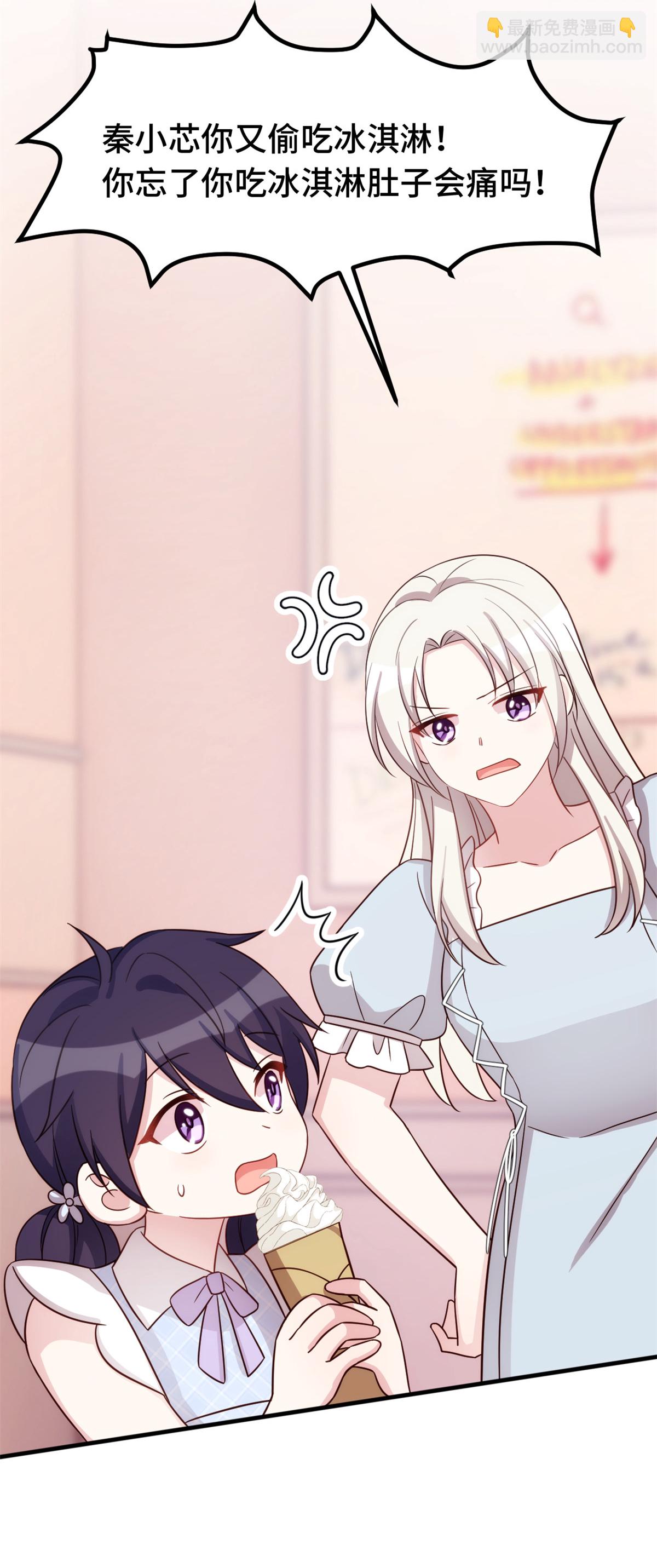第412话 默契的父女9