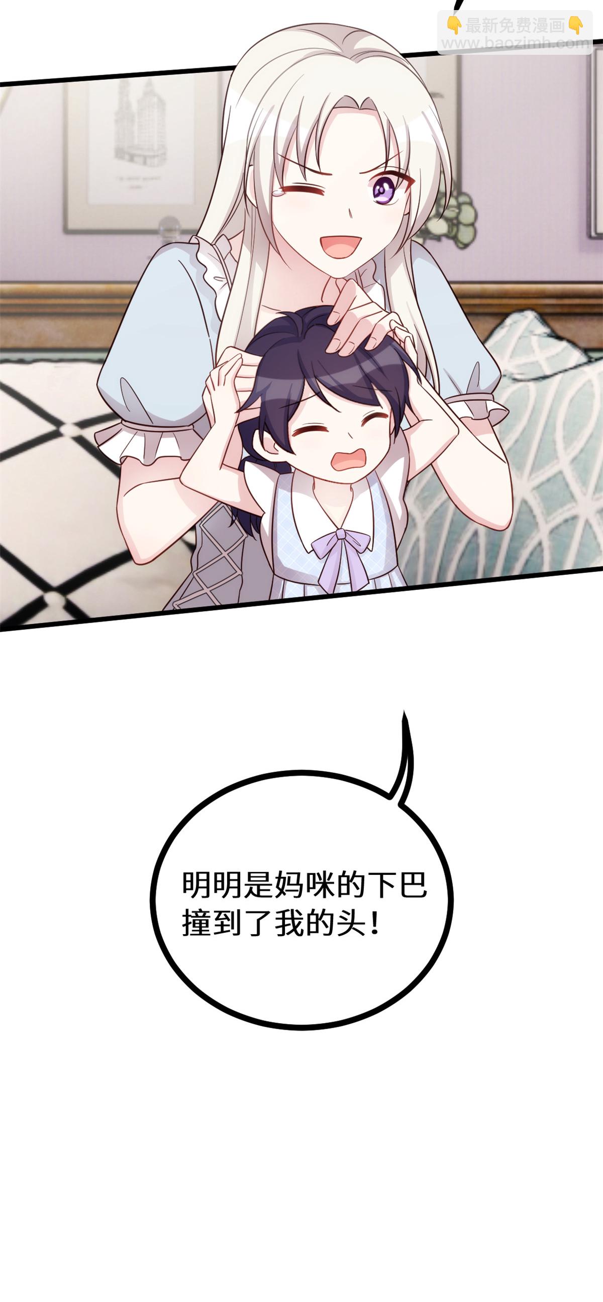 第413话 血缘相吸10