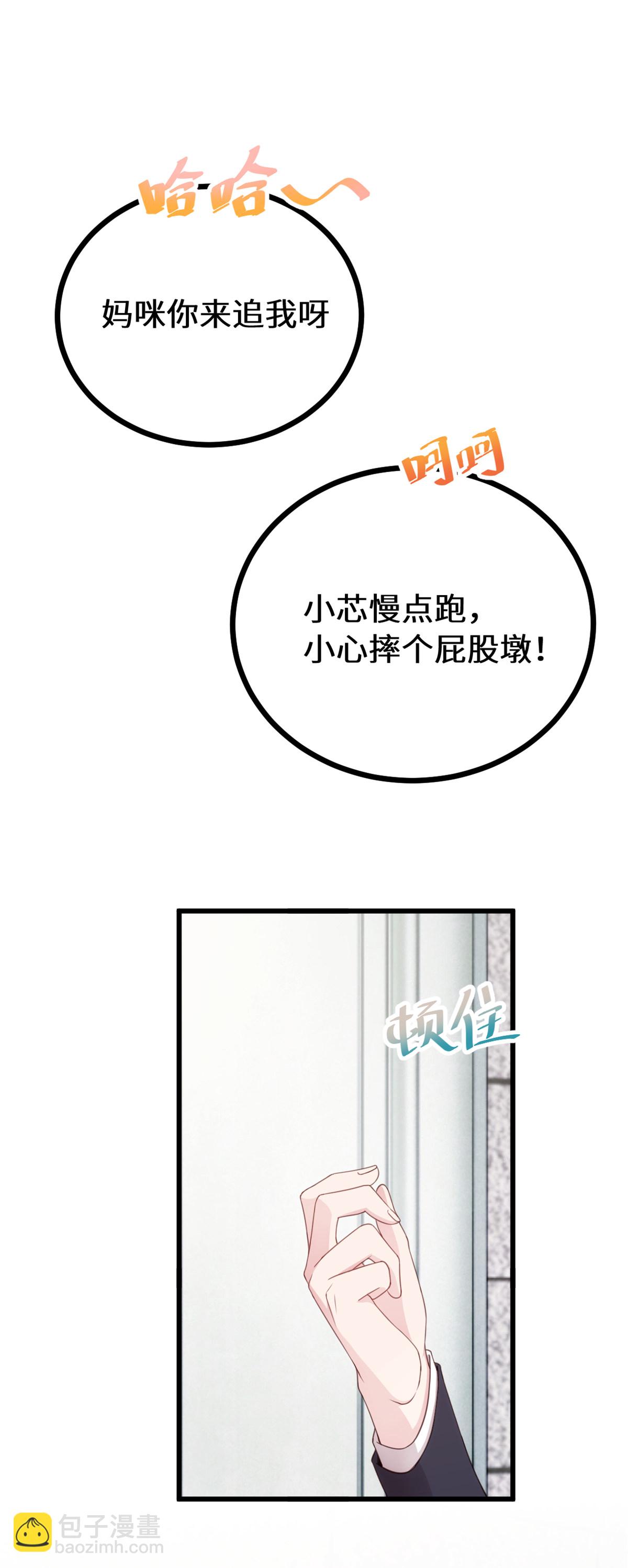 第413话 血缘相吸13