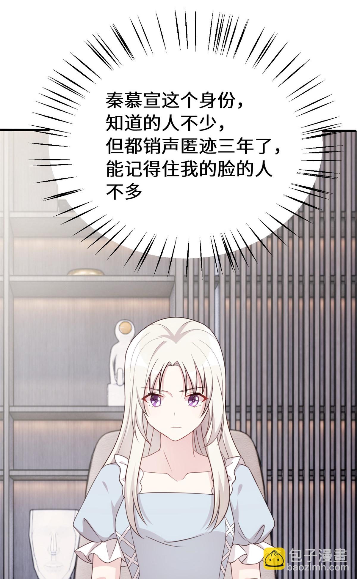 第413话 血缘相吸19