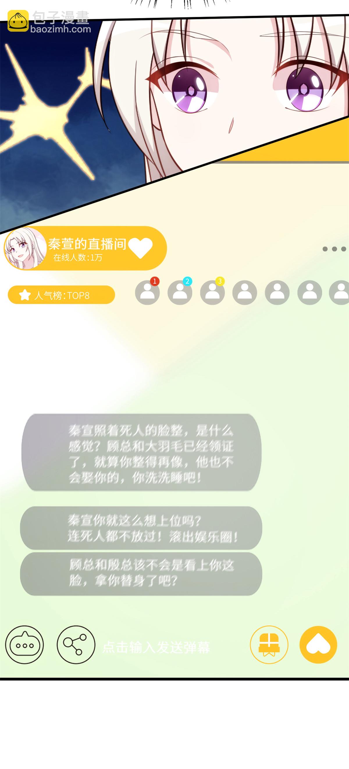 第413话 血缘相吸21