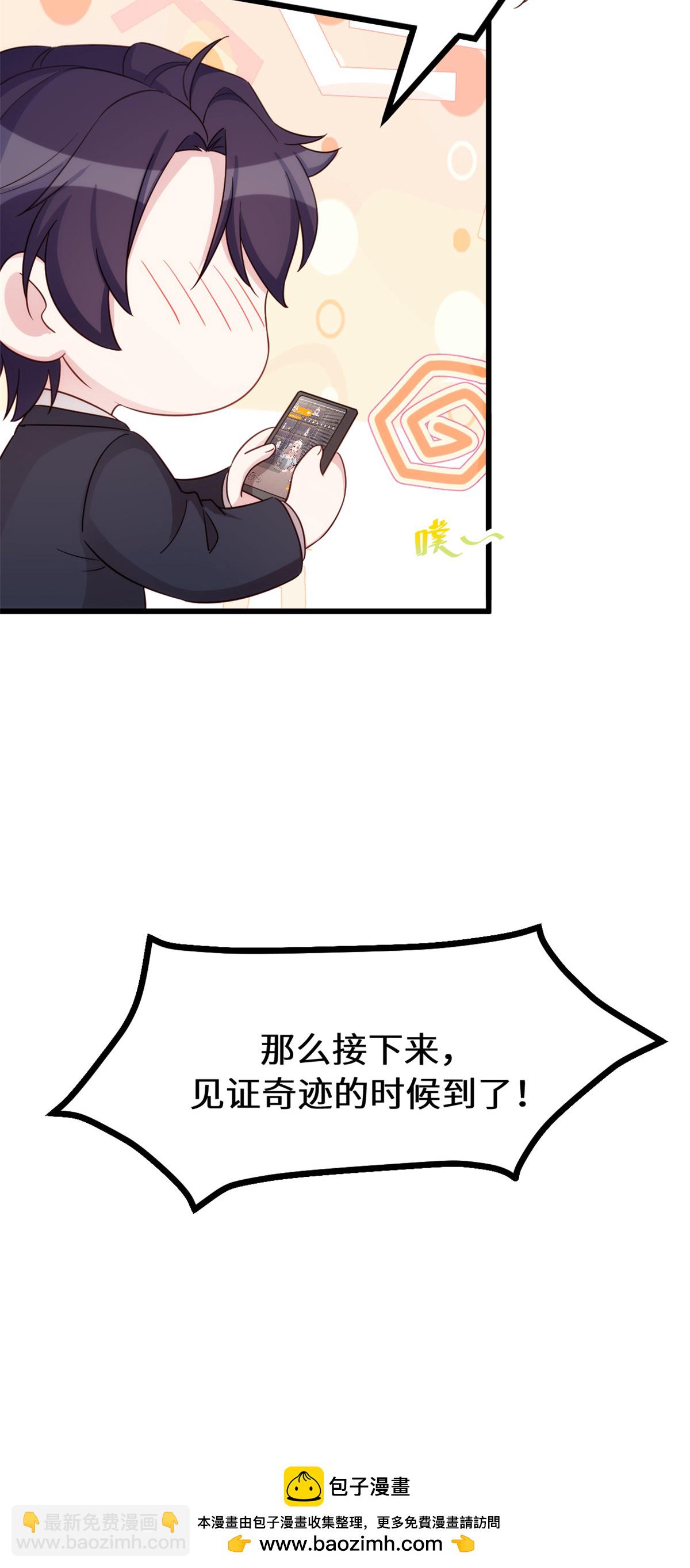 第413话 血缘相吸29