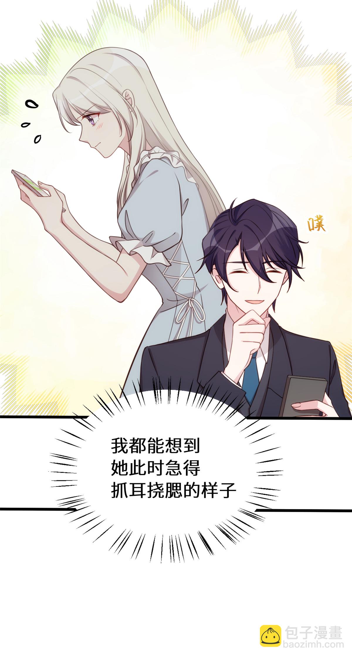 第413话 血缘相吸3