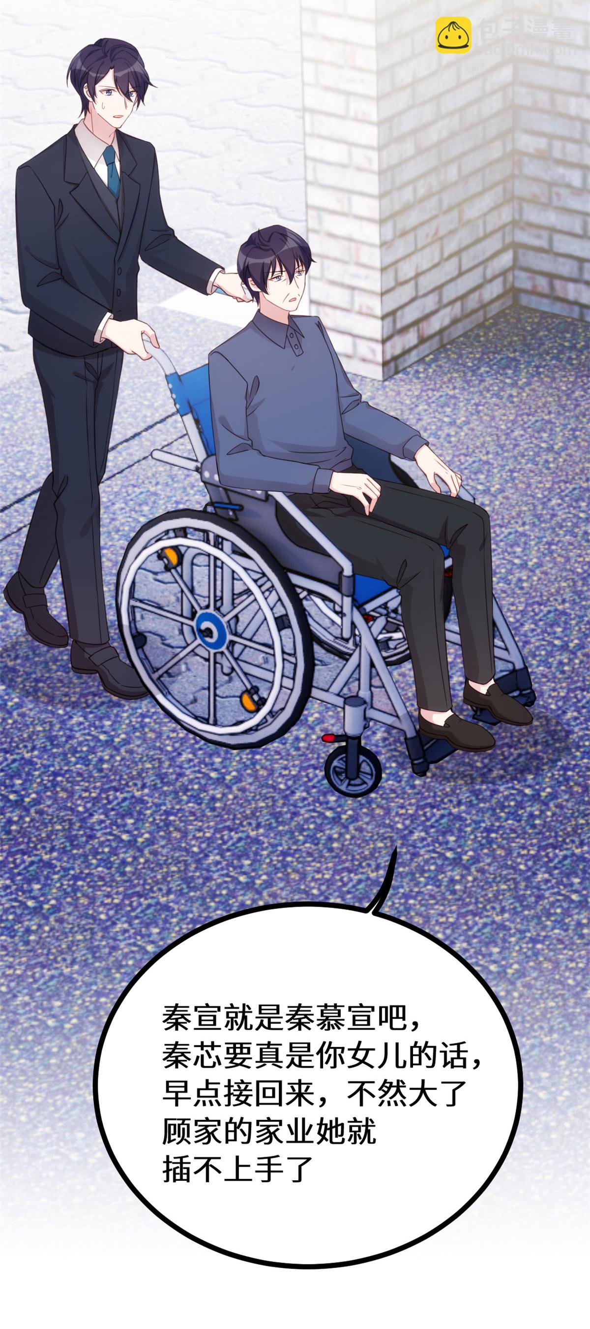 第414话 得知真相13